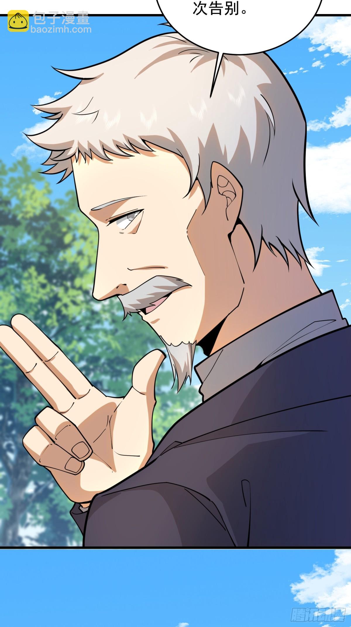 第一序列 - 406 珍惜每一次離別(2/2) - 6