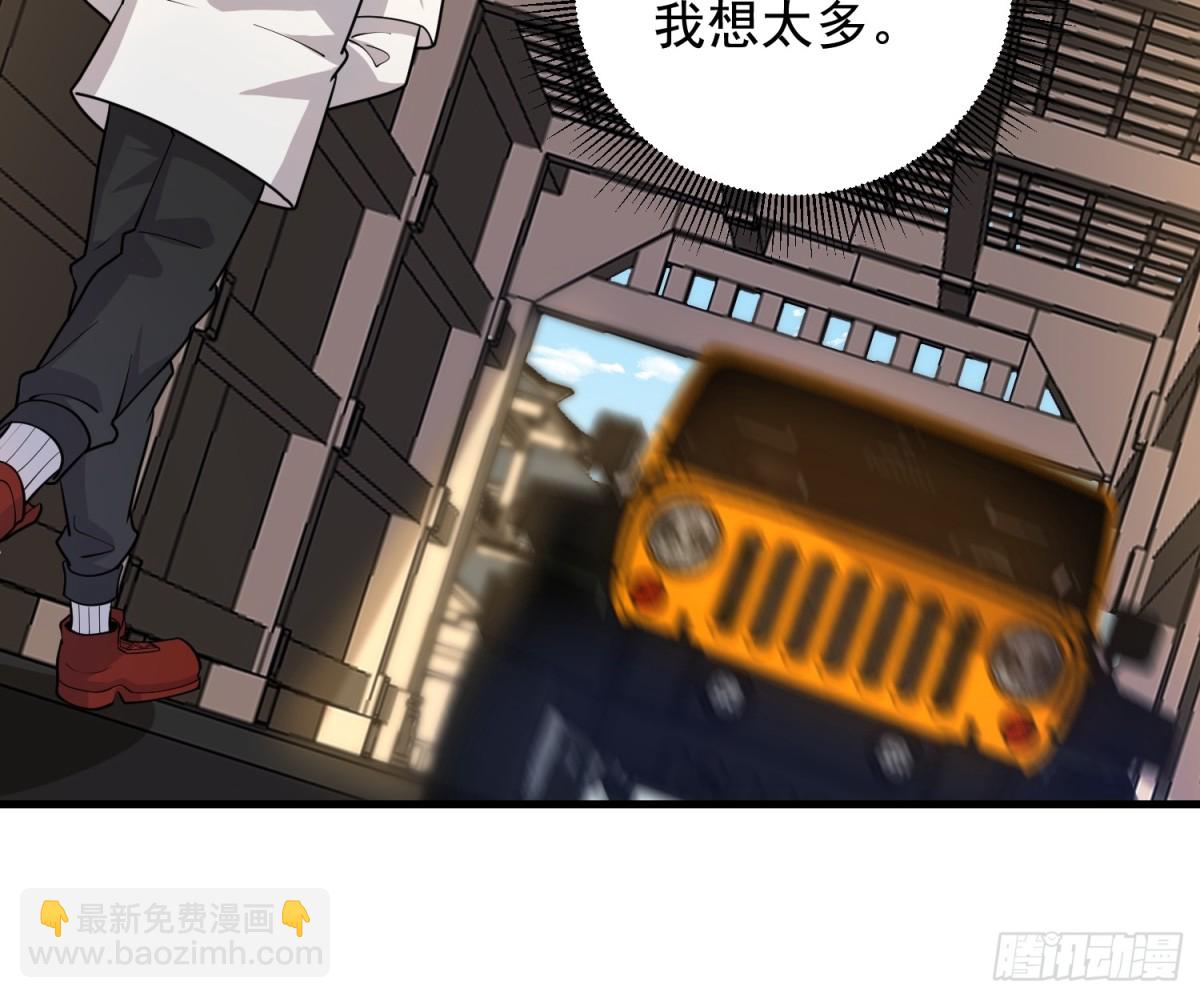 第一序列 - 406 珍惜每一次離別(2/2) - 1