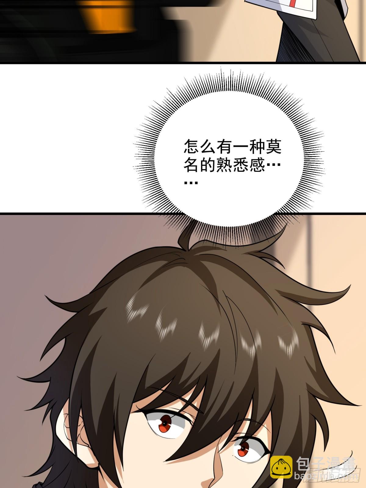 第一序列 - 406 珍惜每一次離別(2/2) - 3