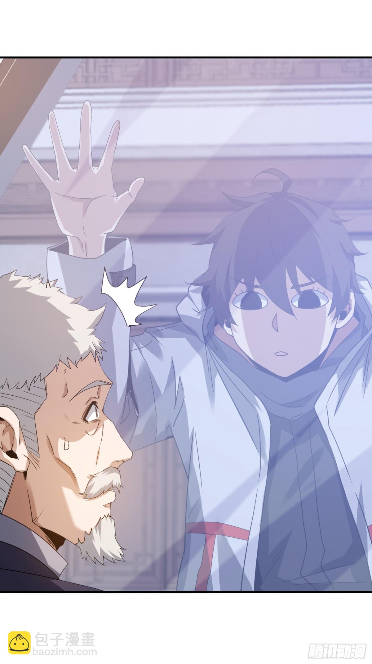 第一序列 - 406 珍惜每一次離別(1/2) - 6