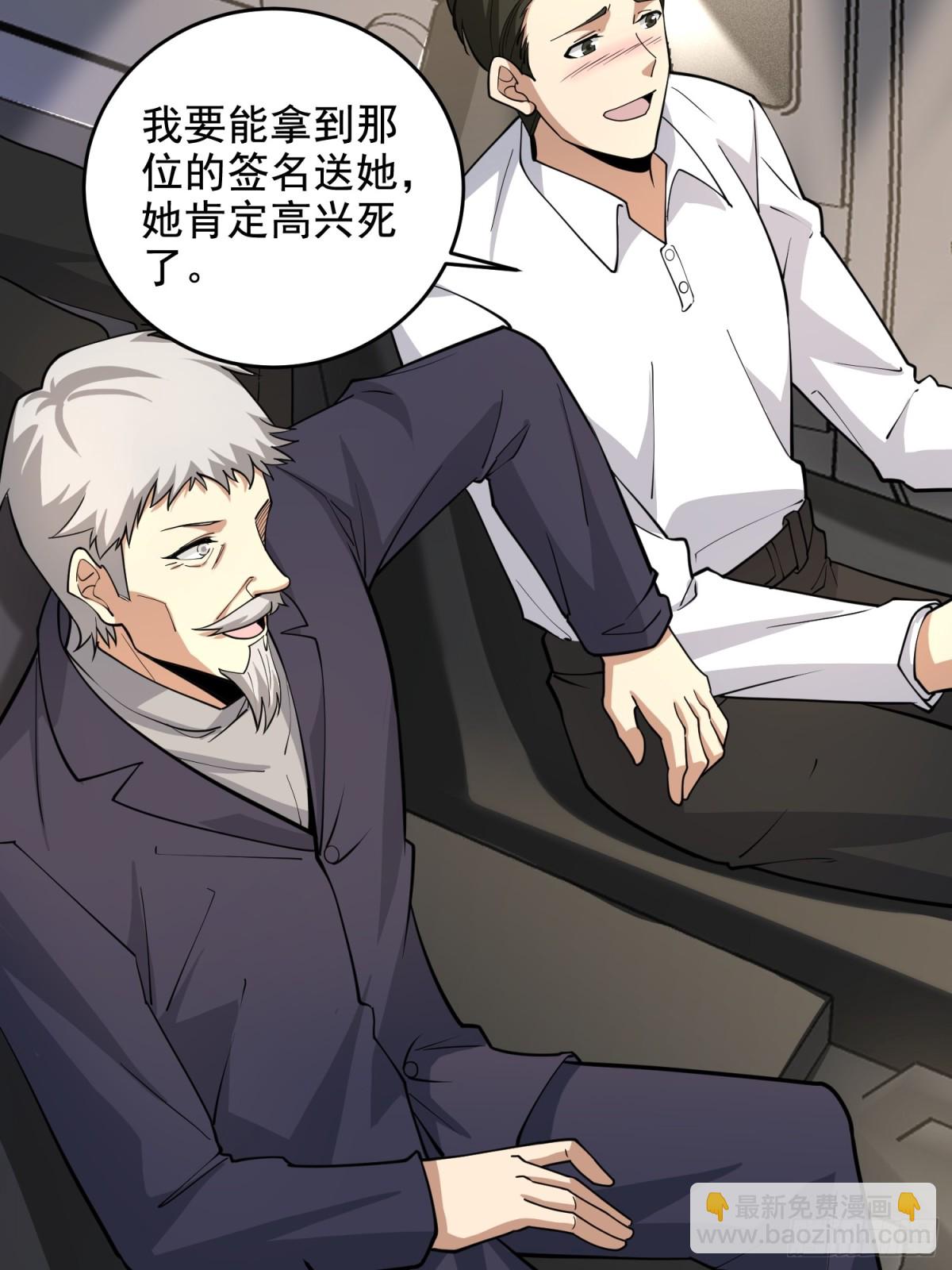 第一序列 - 406 珍惜每一次離別(2/2) - 1