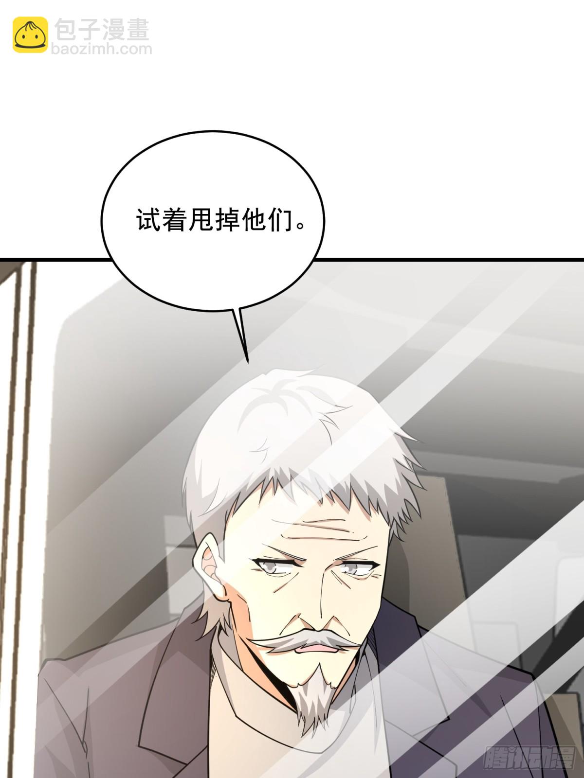 第一序列 - 406 珍惜每一次離別(2/2) - 5