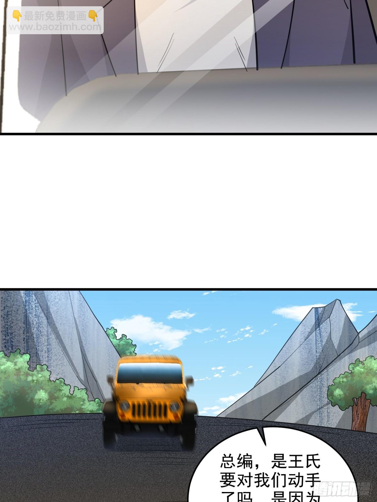 第一序列 - 406 珍惜每一次離別(2/2) - 6