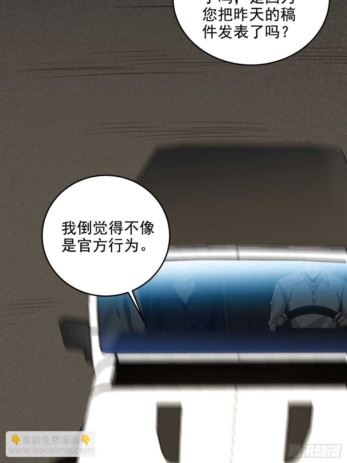 第一序列 - 406 珍惜每一次離別(2/2) - 7