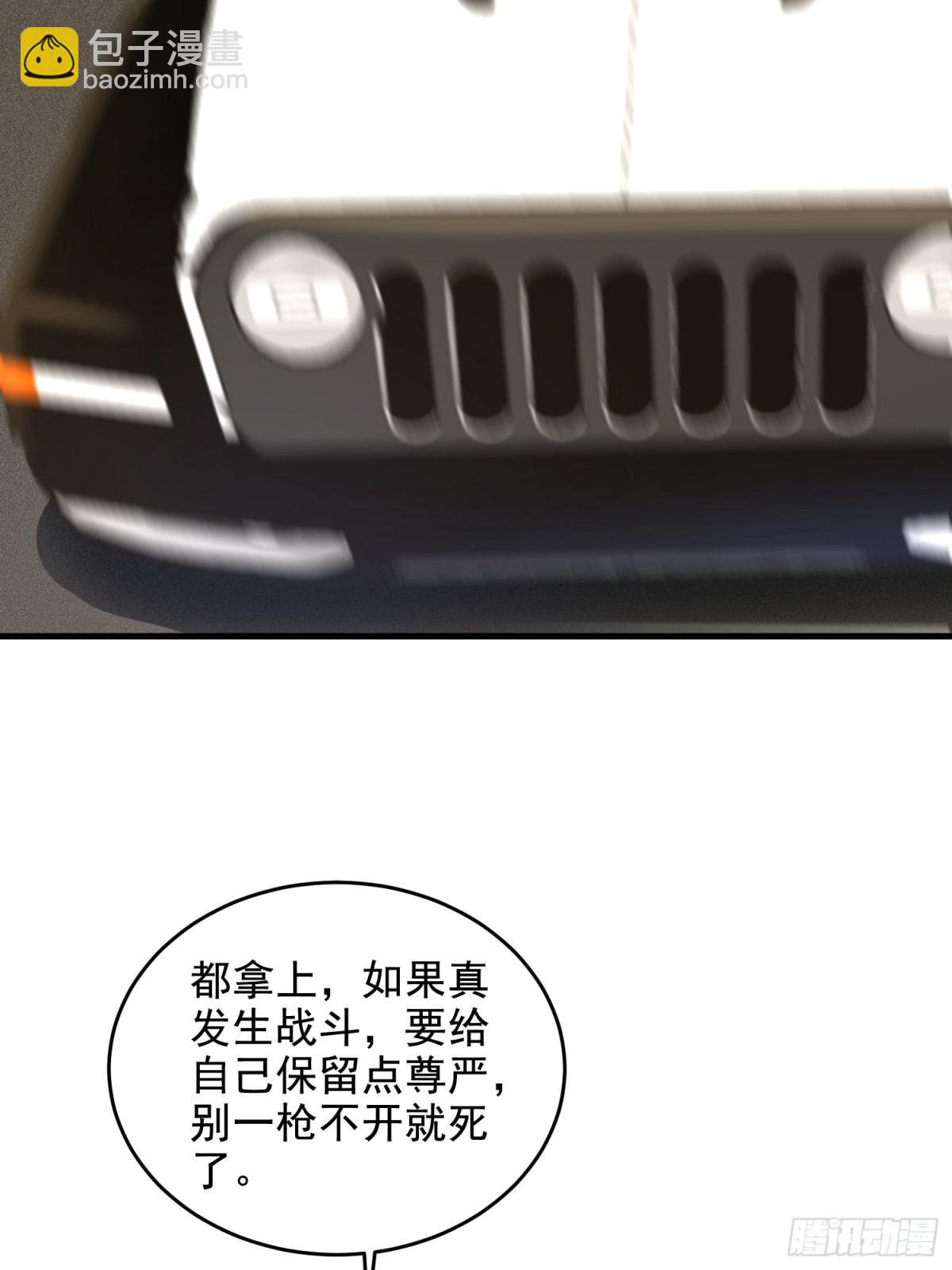 第一序列 - 406 珍惜每一次離別(2/2) - 8