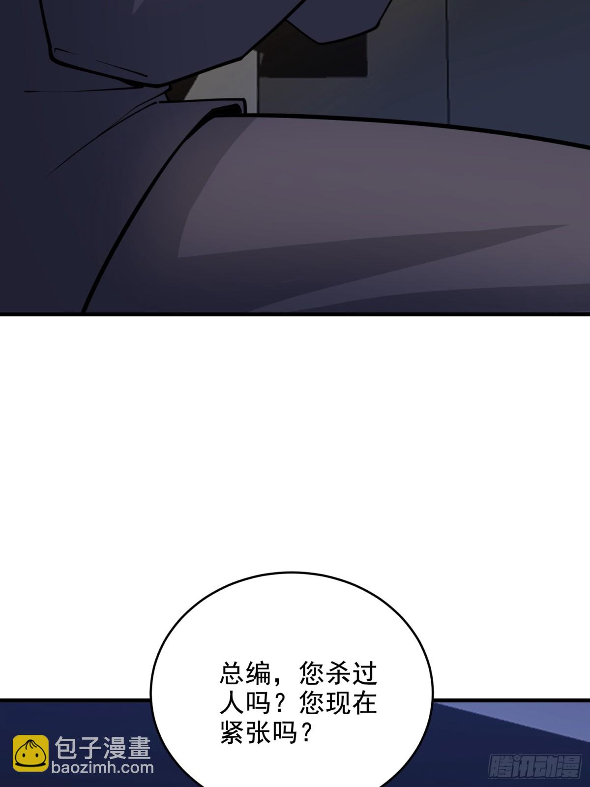 第一序列 - 406 珍惜每一次離別(2/2) - 2