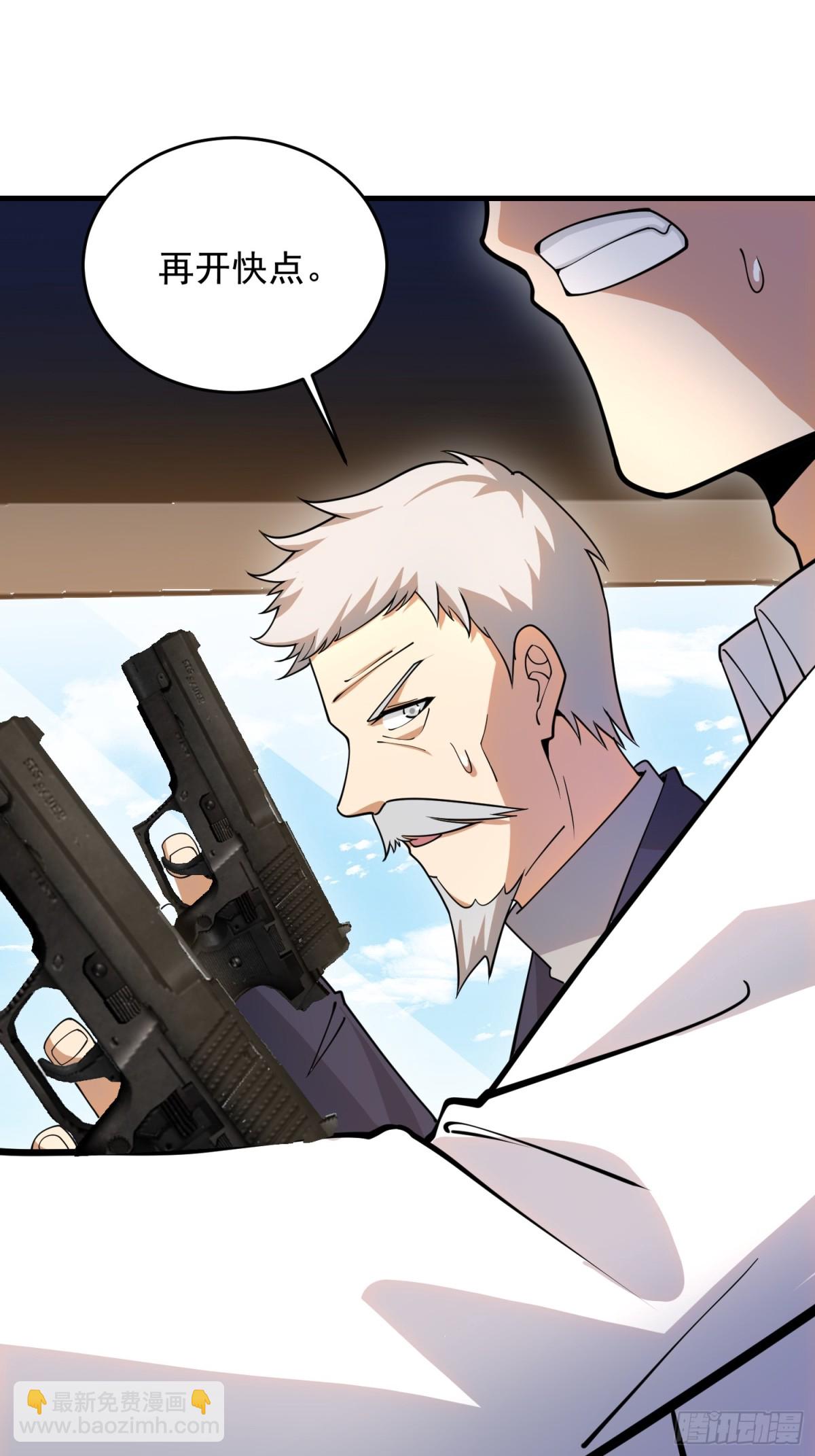 第一序列 - 406 珍惜每一次離別(2/2) - 8