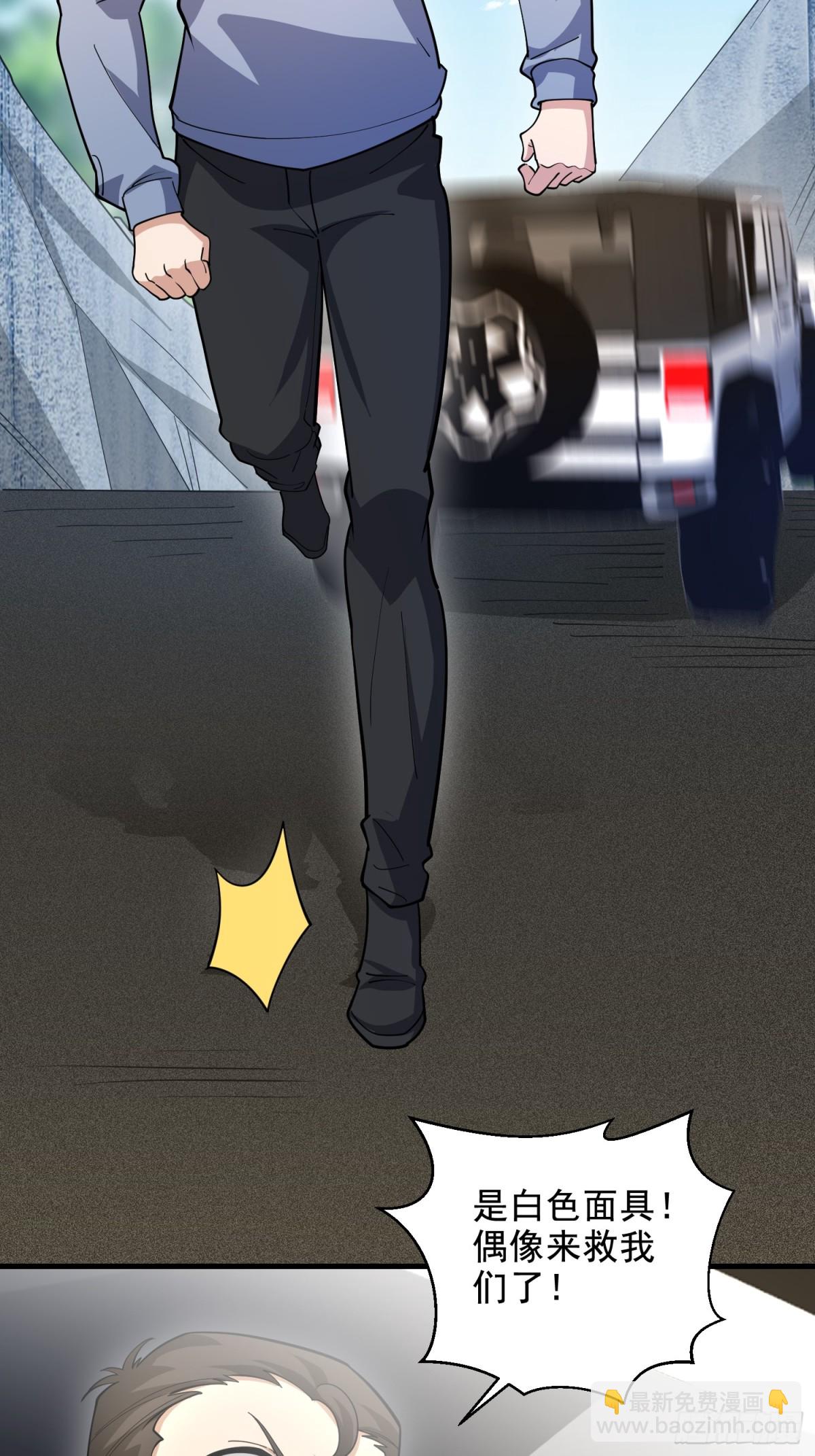 第一序列 - 406 珍惜每一次離別(2/2) - 7