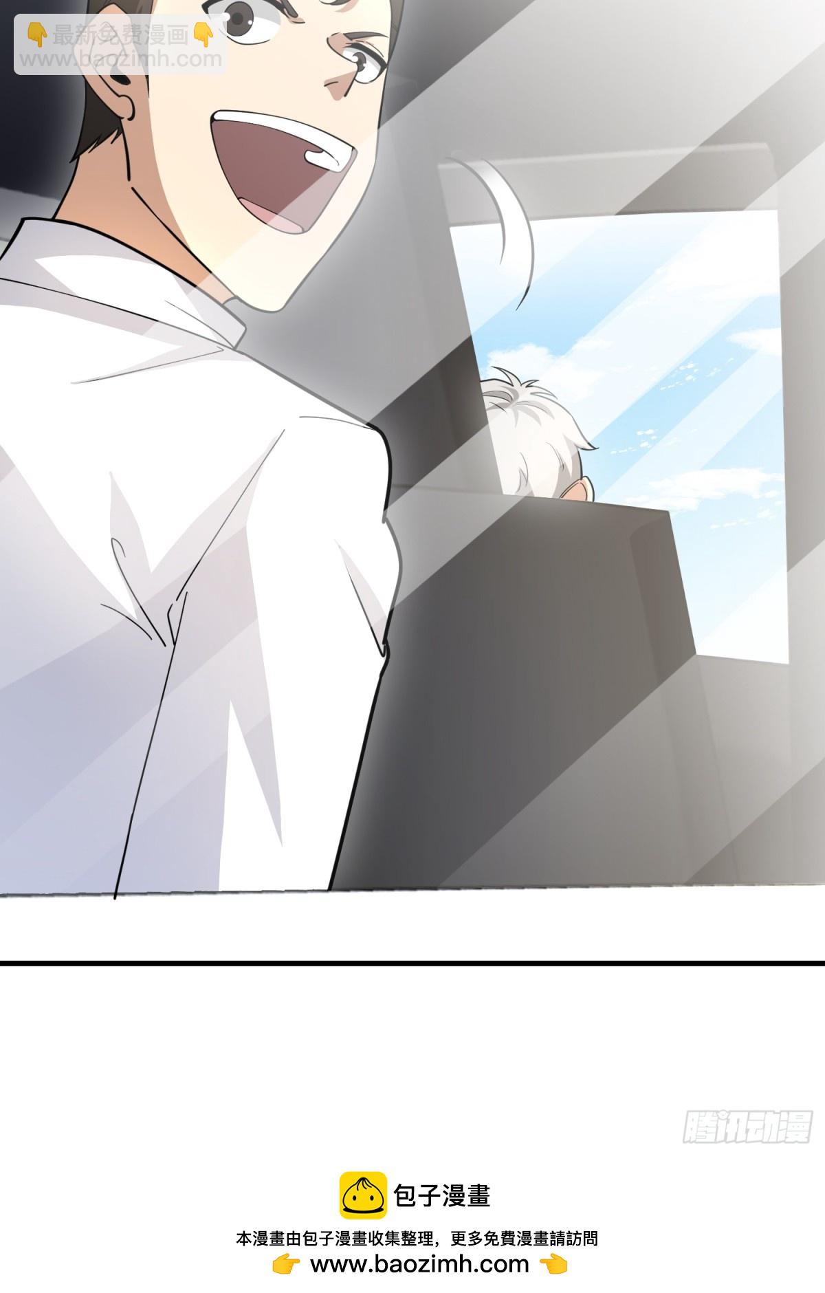 第一序列 - 406 珍惜每一次離別(2/2) - 8