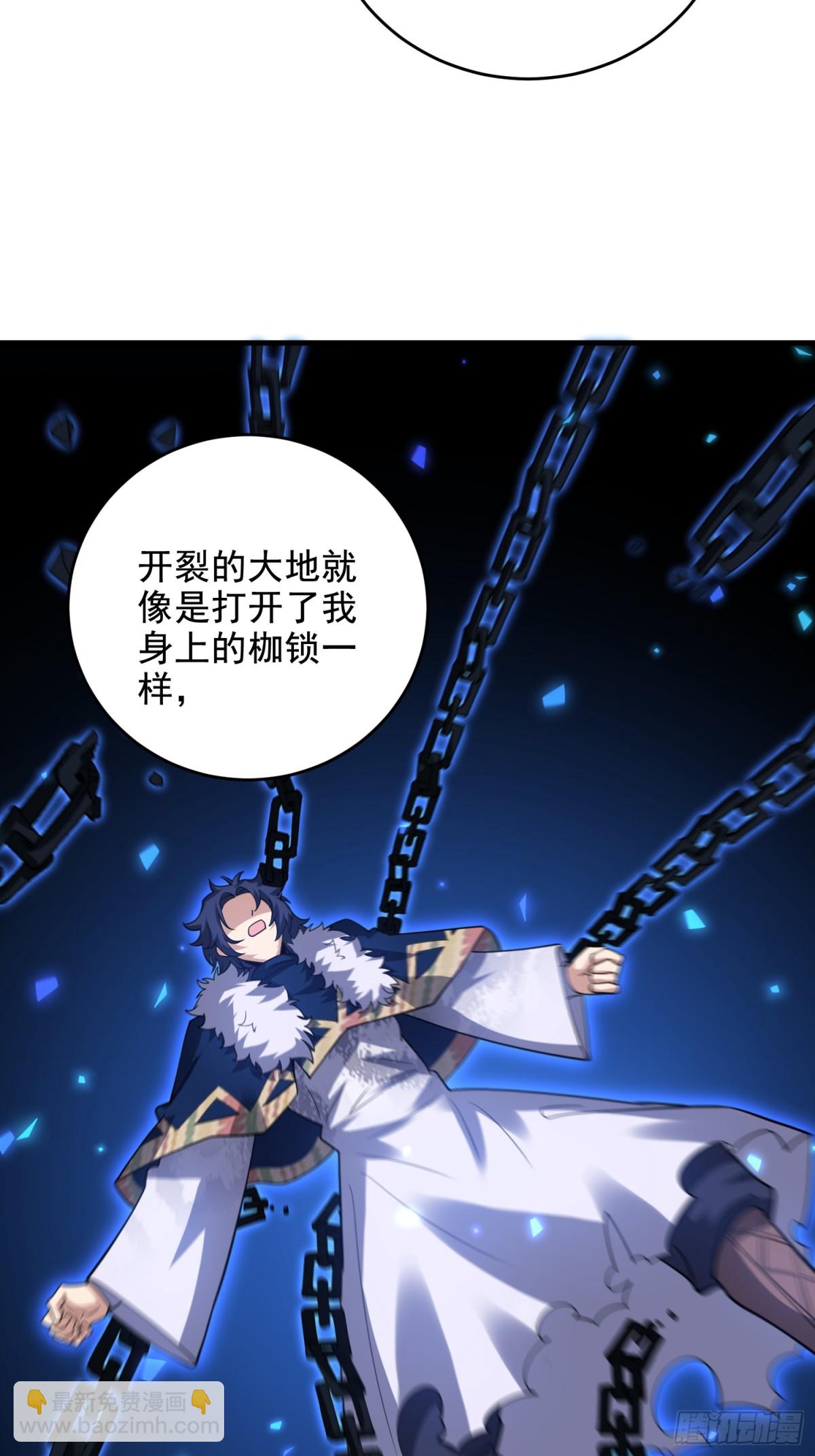 第一序列 - 408 黑袍之主(1/2) - 6