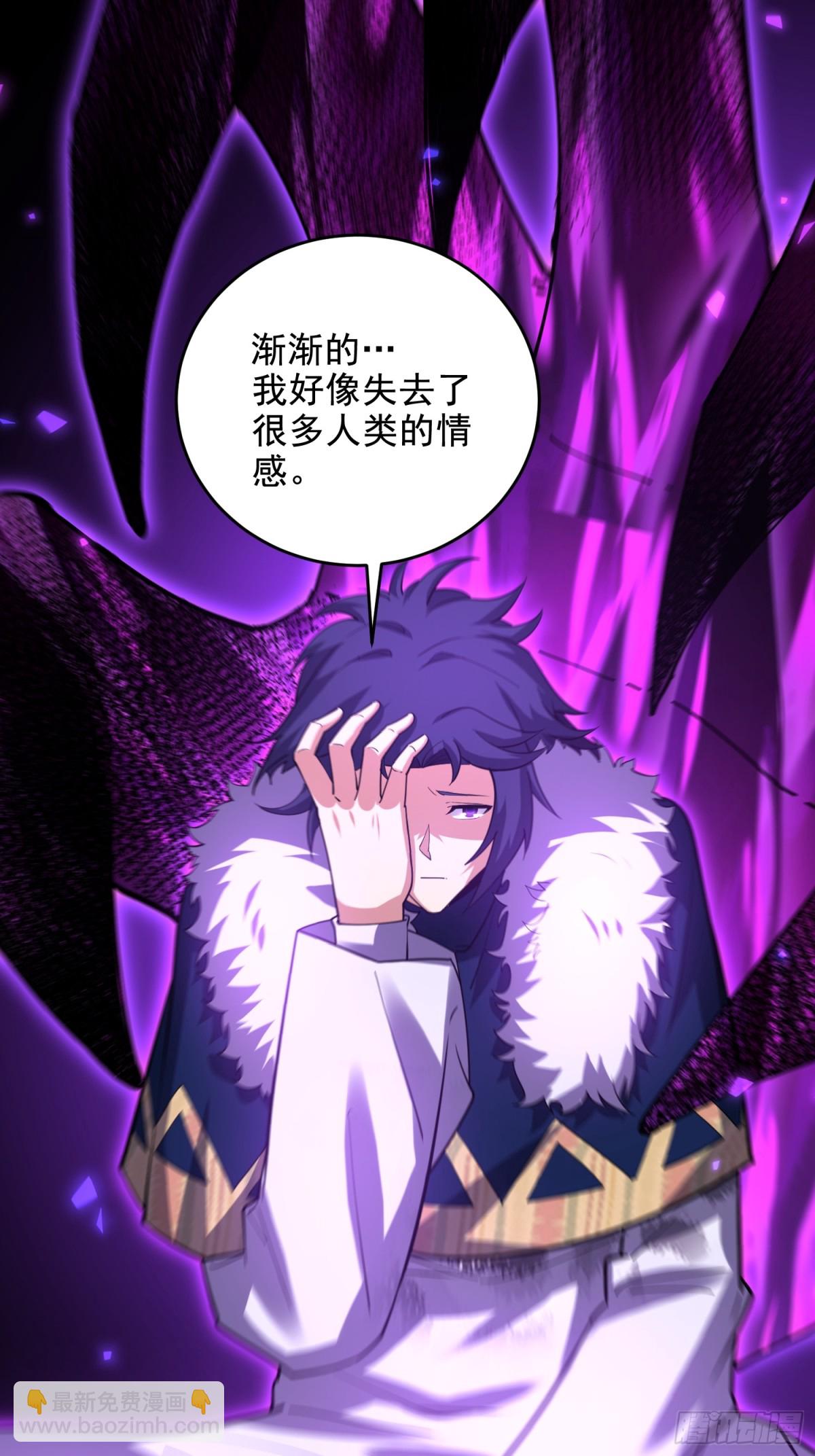 第一序列 - 408 黑袍之主(1/2) - 8