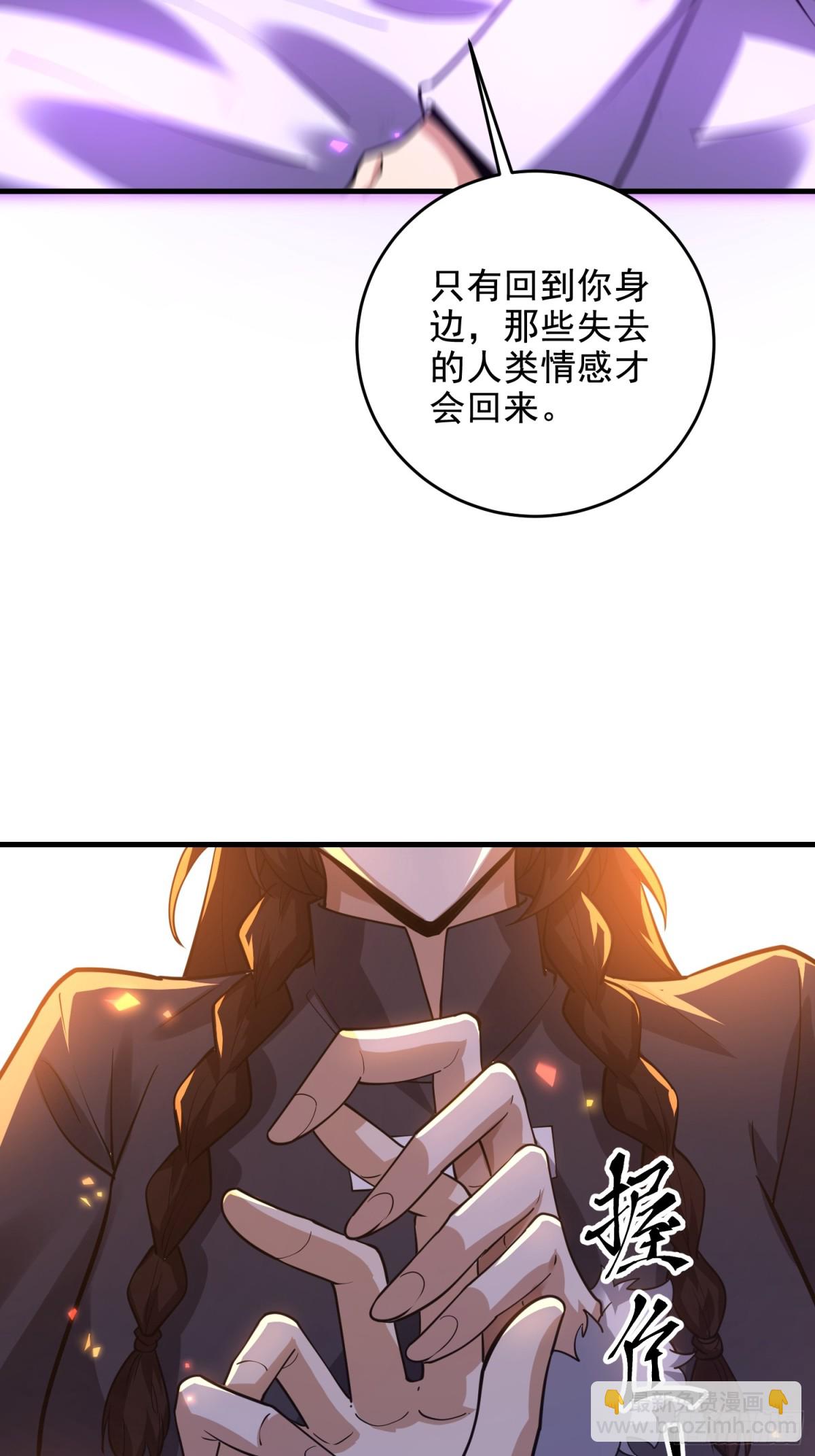 第一序列 - 408 黑袍之主(1/2) - 1