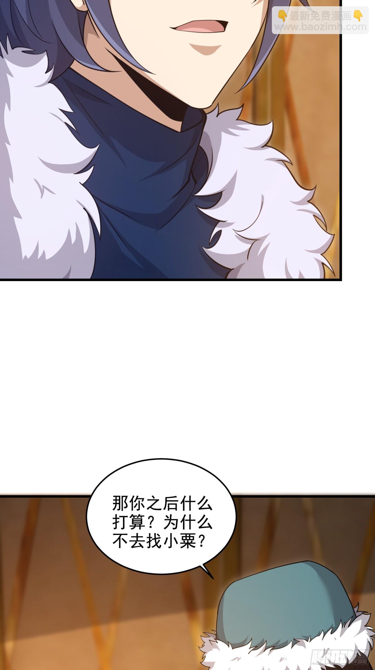 第一序列 - 408 黑袍之主(1/2) - 5