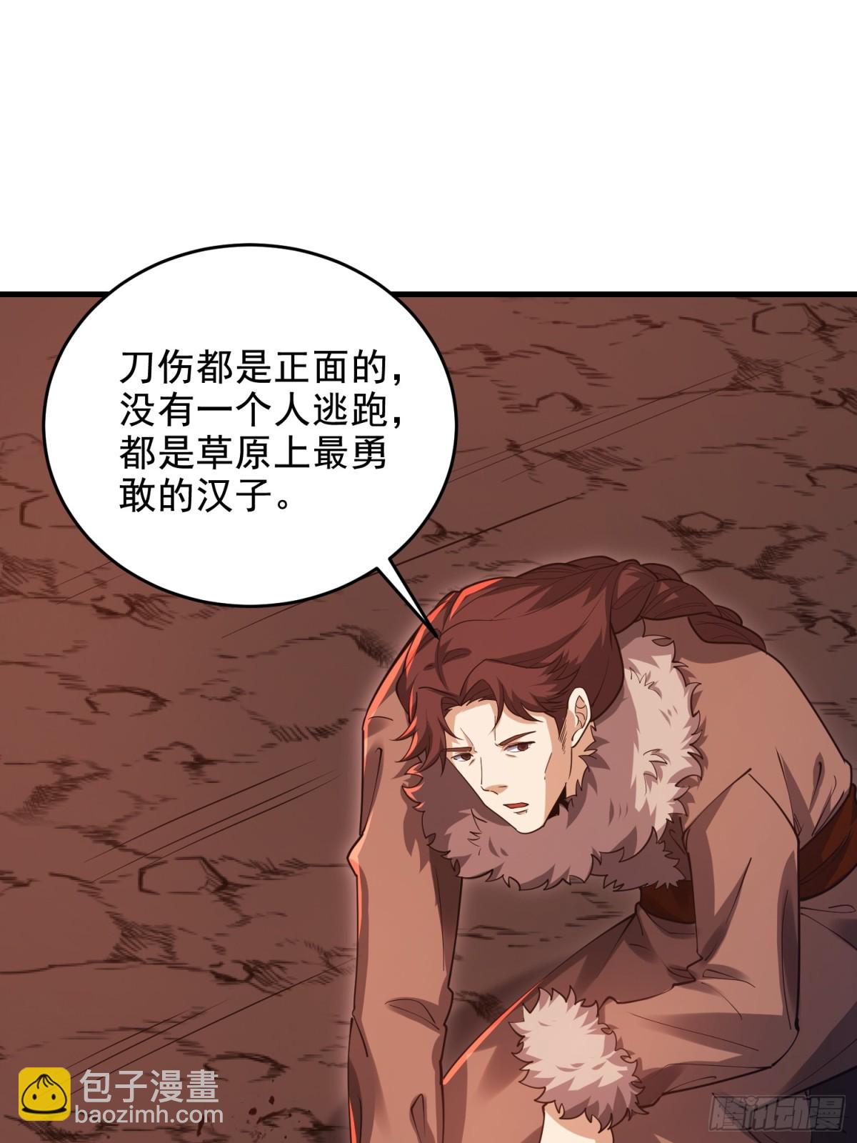 第一序列 - 408 黑袍之主(1/2) - 3