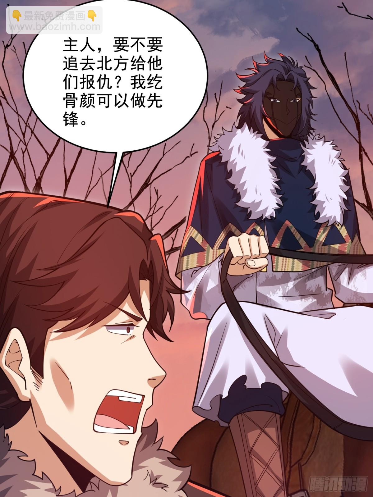 第一序列 - 408 黑袍之主(1/2) - 5