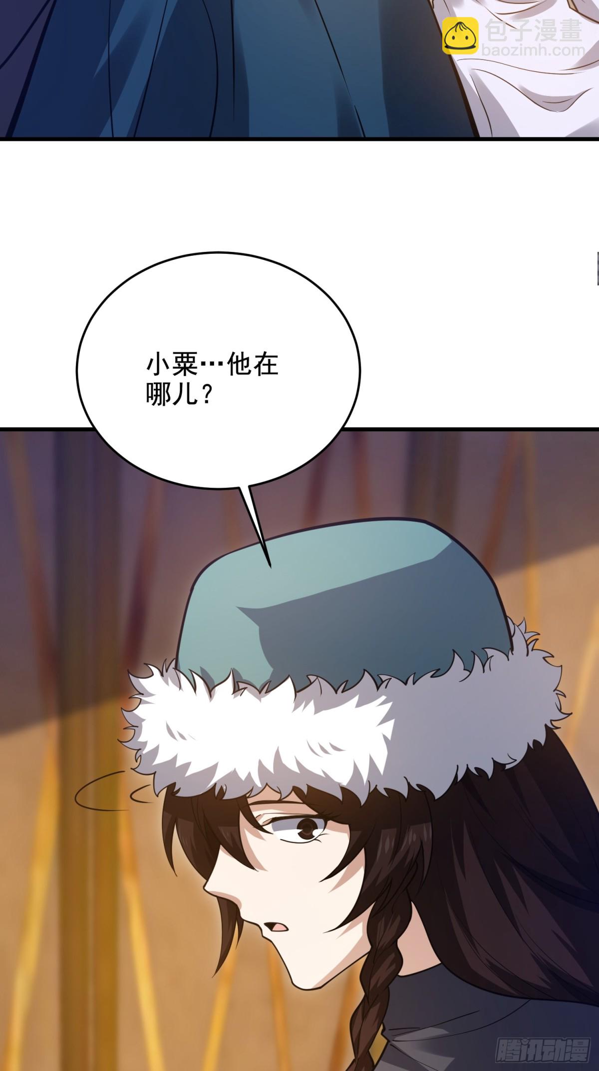 第一序列 - 408 黑袍之主(1/2) - 5