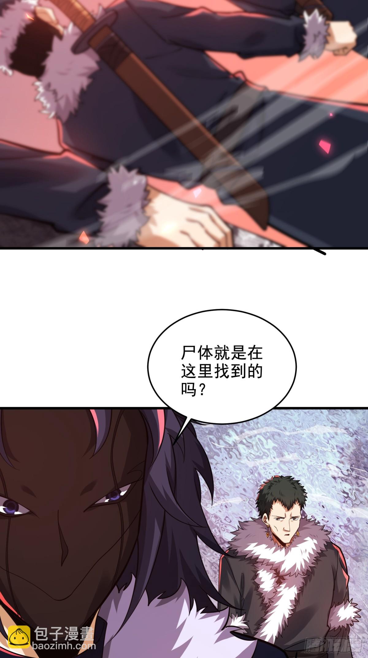 第一序列 - 408 黑袍之主(2/2) - 4