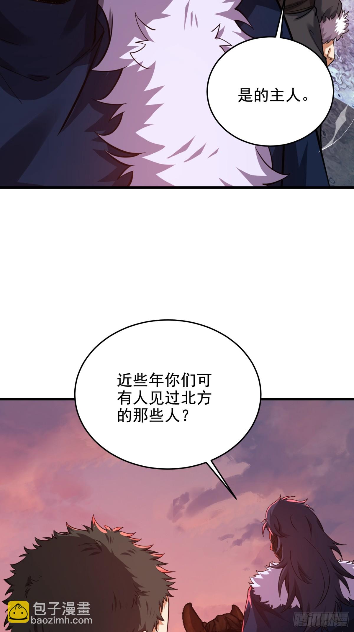 第一序列 - 408 黑袍之主(2/2) - 5