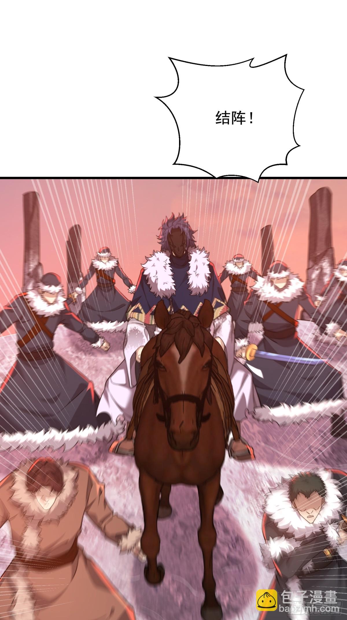 第一序列 - 408 黑袍之主(2/2) - 2