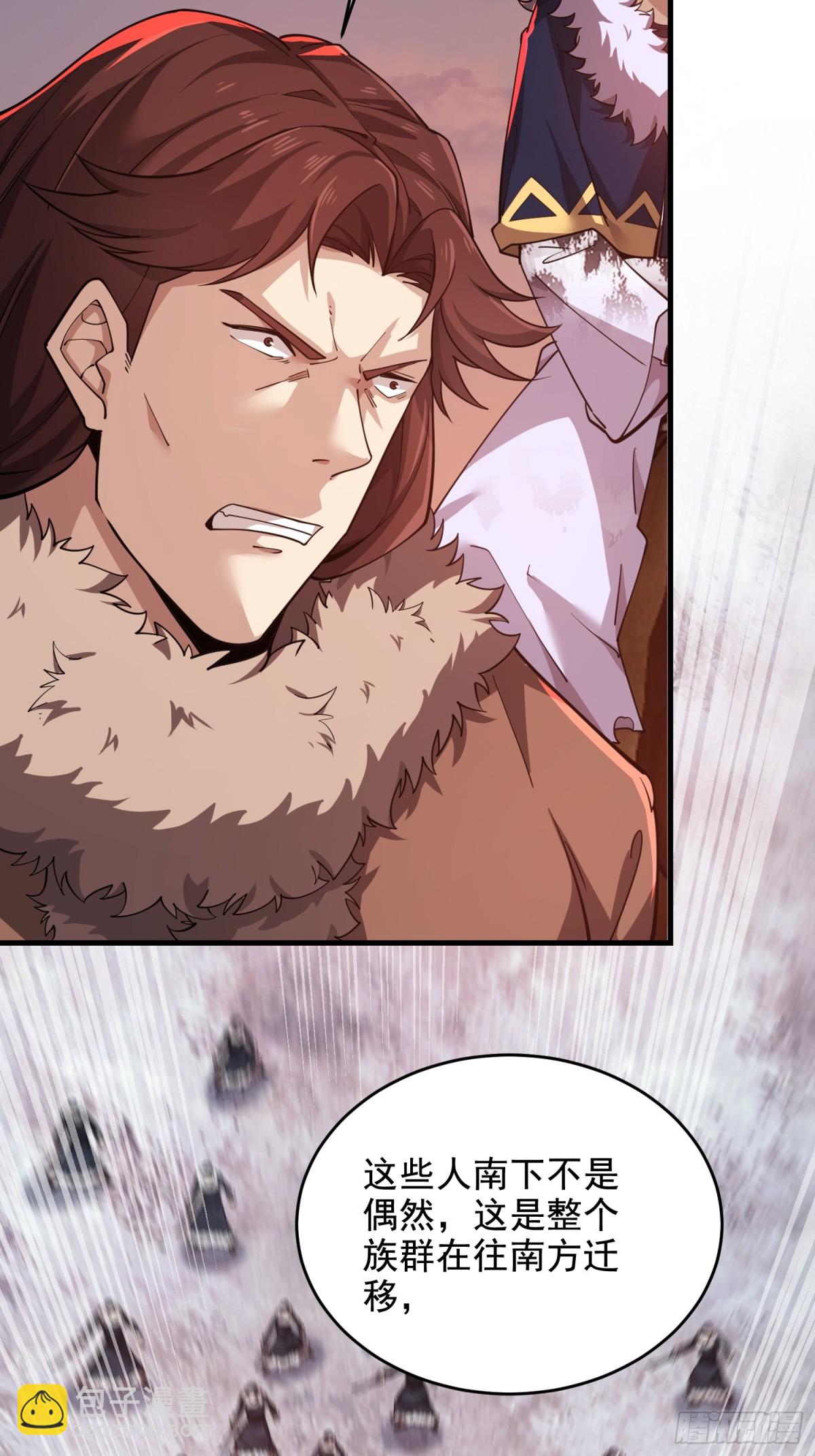 第一序列 - 408 黑袍之主(2/2) - 6