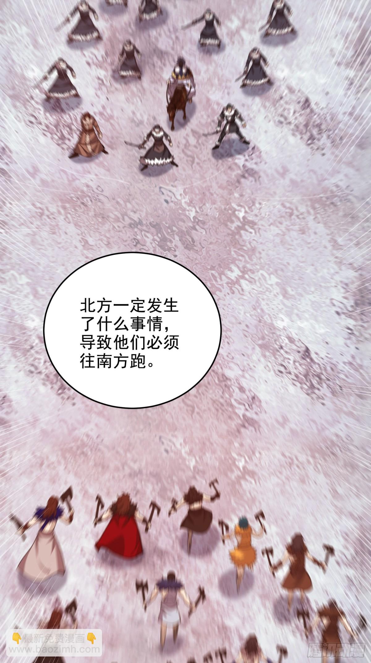 第一序列 - 408 黑袍之主(2/2) - 7