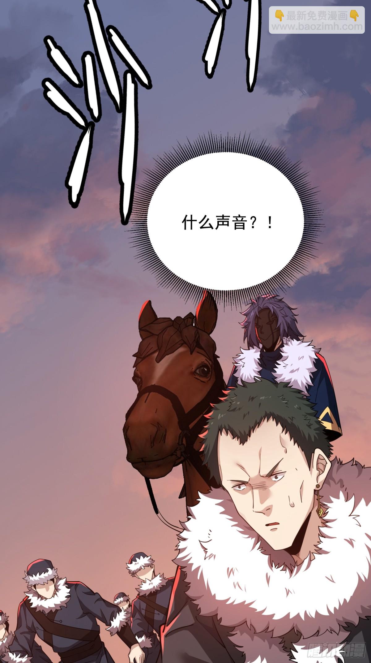 第一序列 - 408 黑袍之主(2/2) - 2