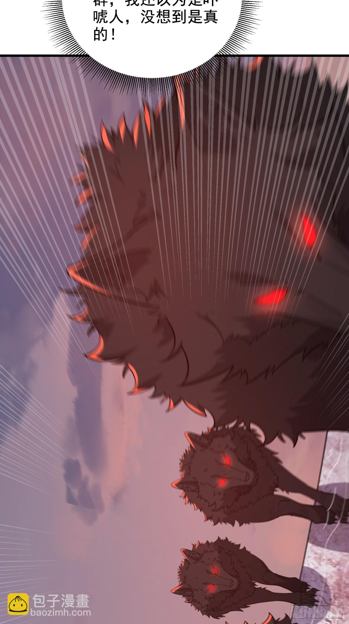 第一序列 - 408 黑袍之主(2/2) - 5