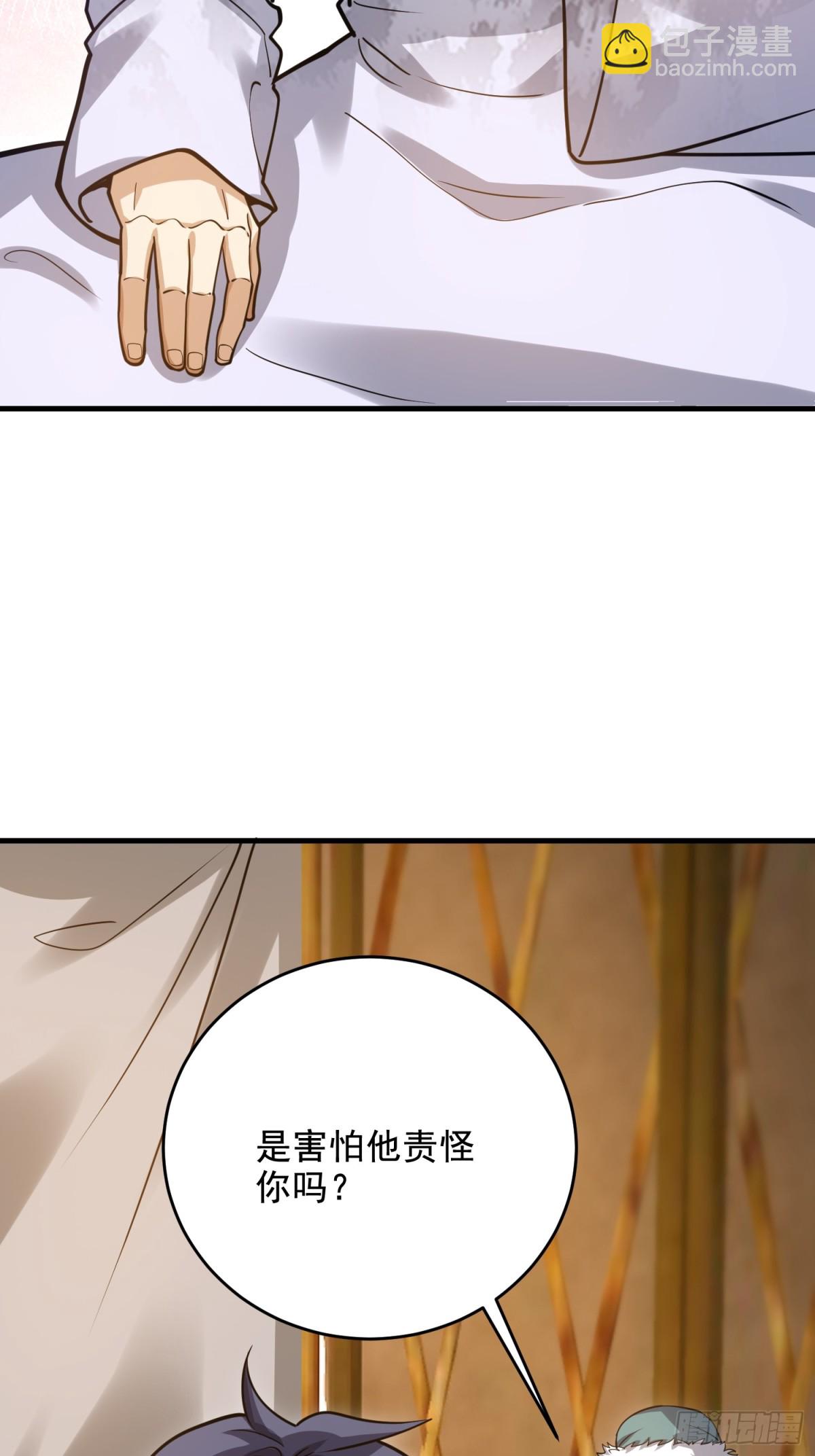 第一序列 - 408 黑袍之主(1/2) - 8