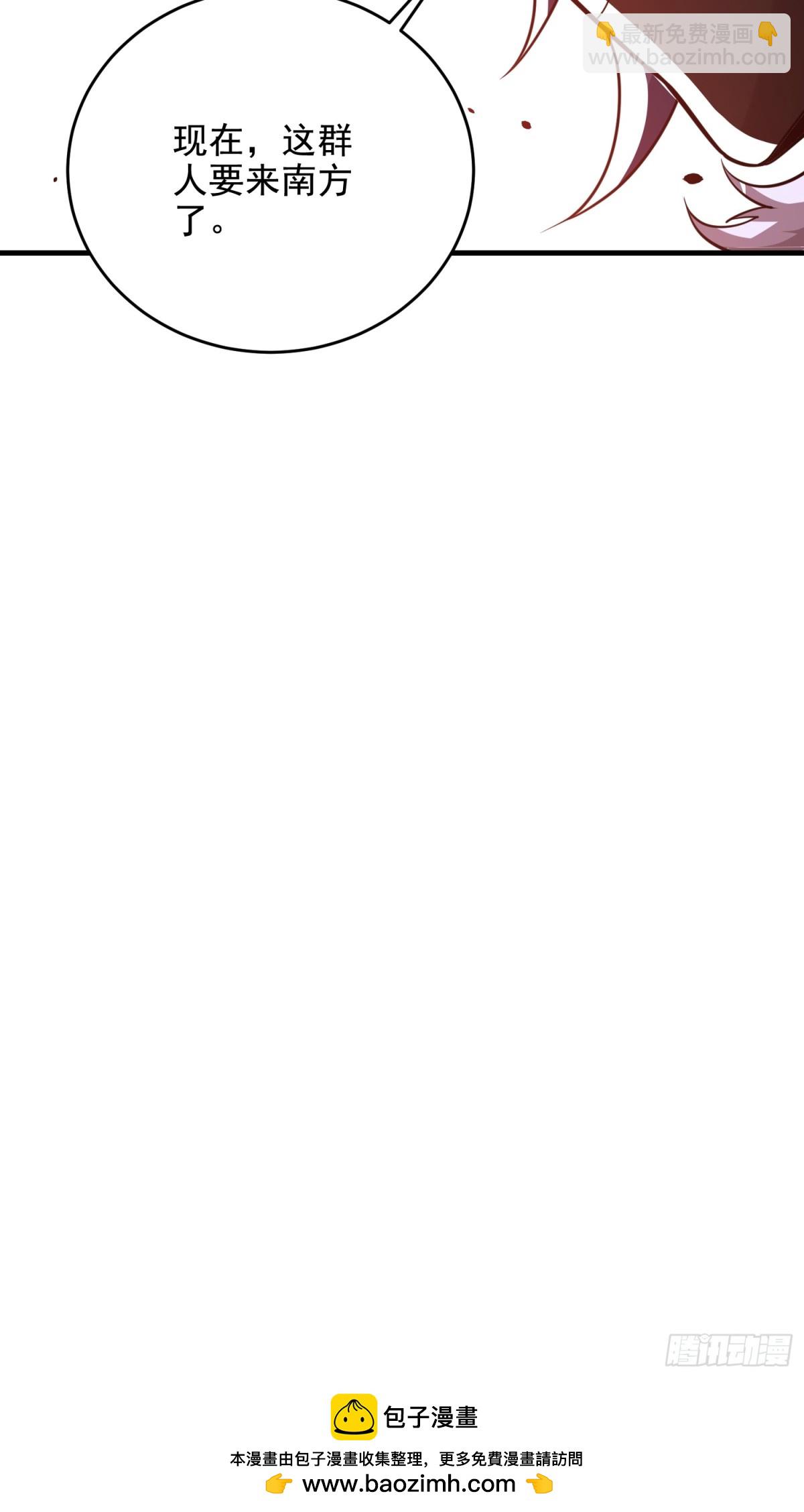 第一序列 - 408 黑袍之主(2/2) - 1