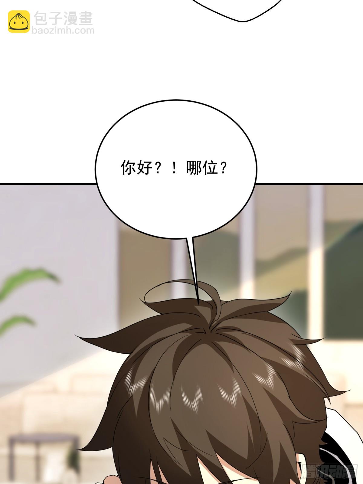 第一序列 - 410 零(1/2) - 4