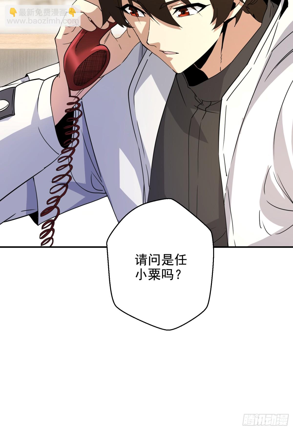 第一序列 - 410 零(1/2) - 5