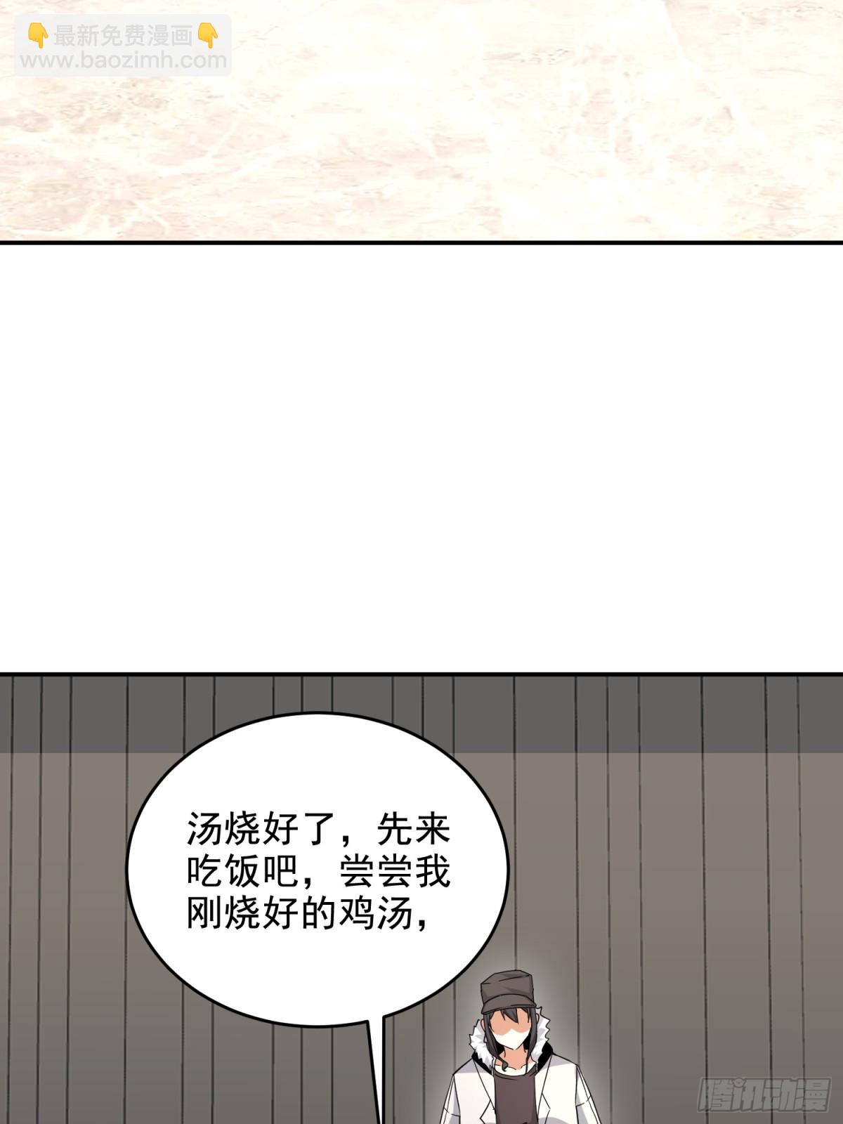 第一序列 - 410 零(1/2) - 2