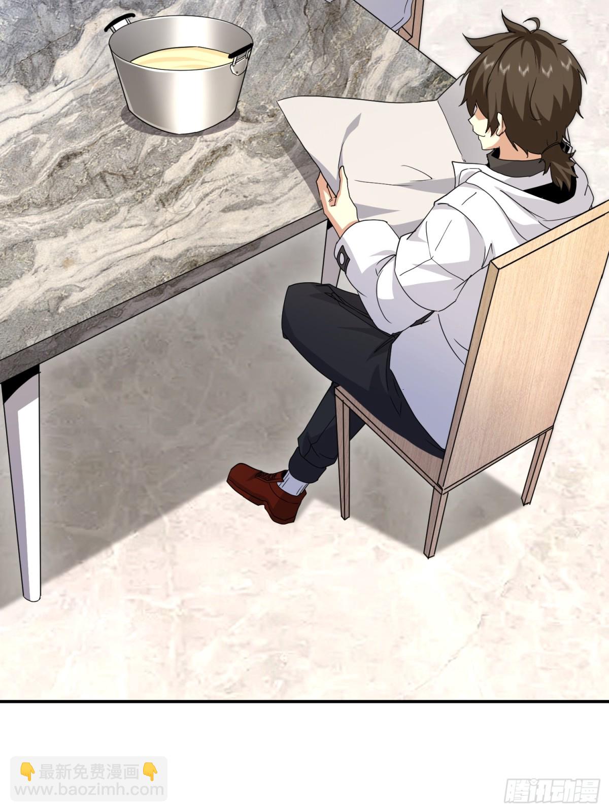 第一序列 - 410 零(1/2) - 5