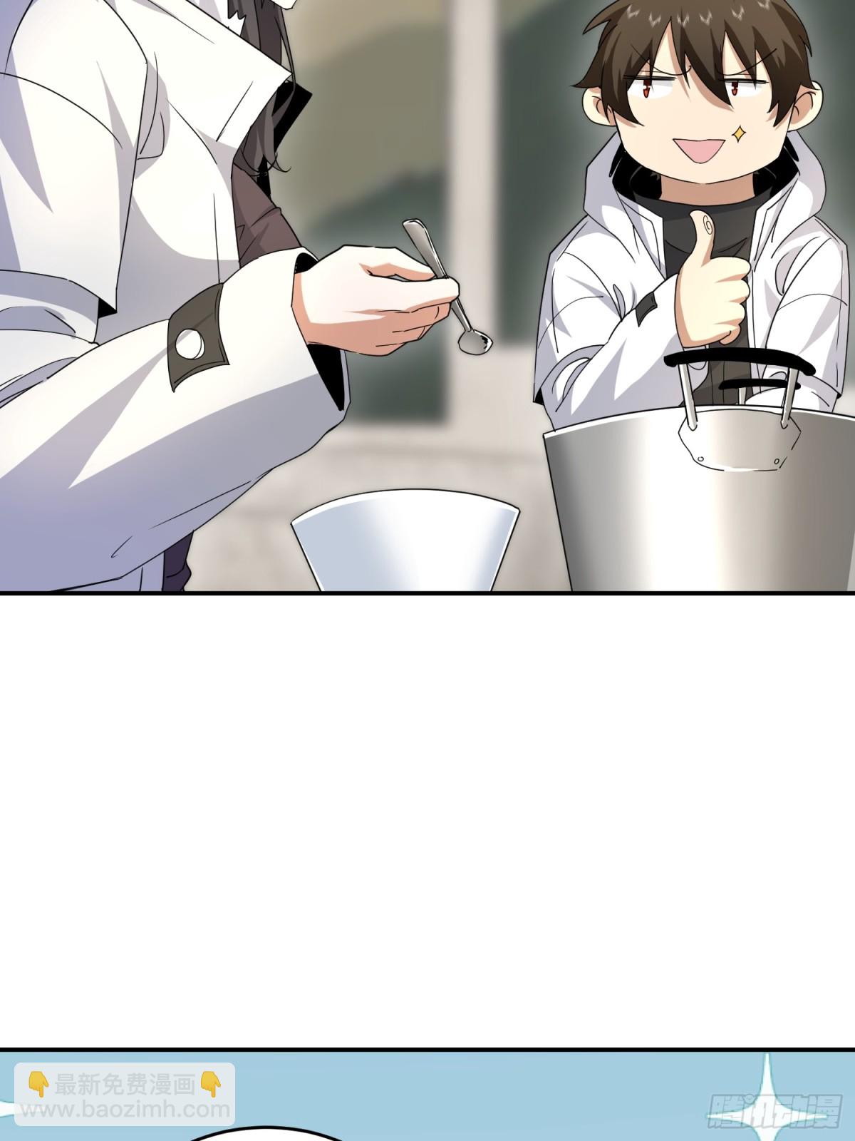 第一序列 - 410 零(1/2) - 7