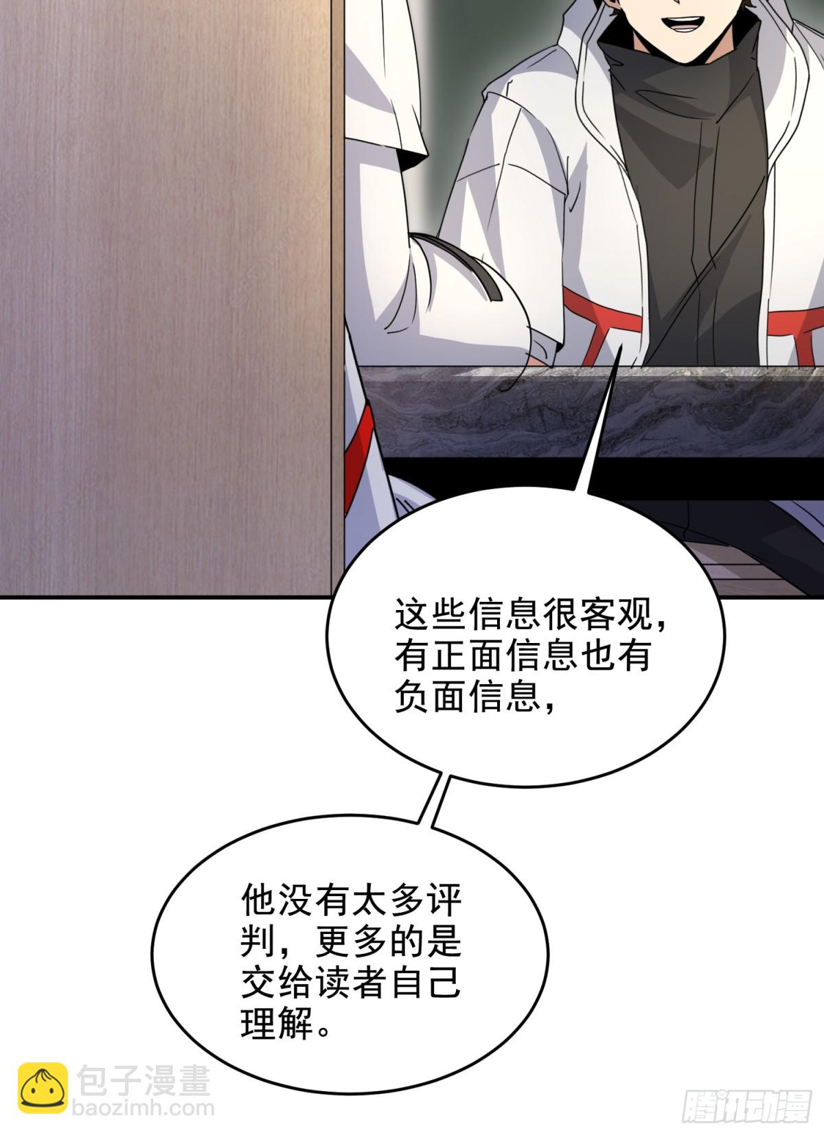 第一序列 - 410 零(1/2) - 2