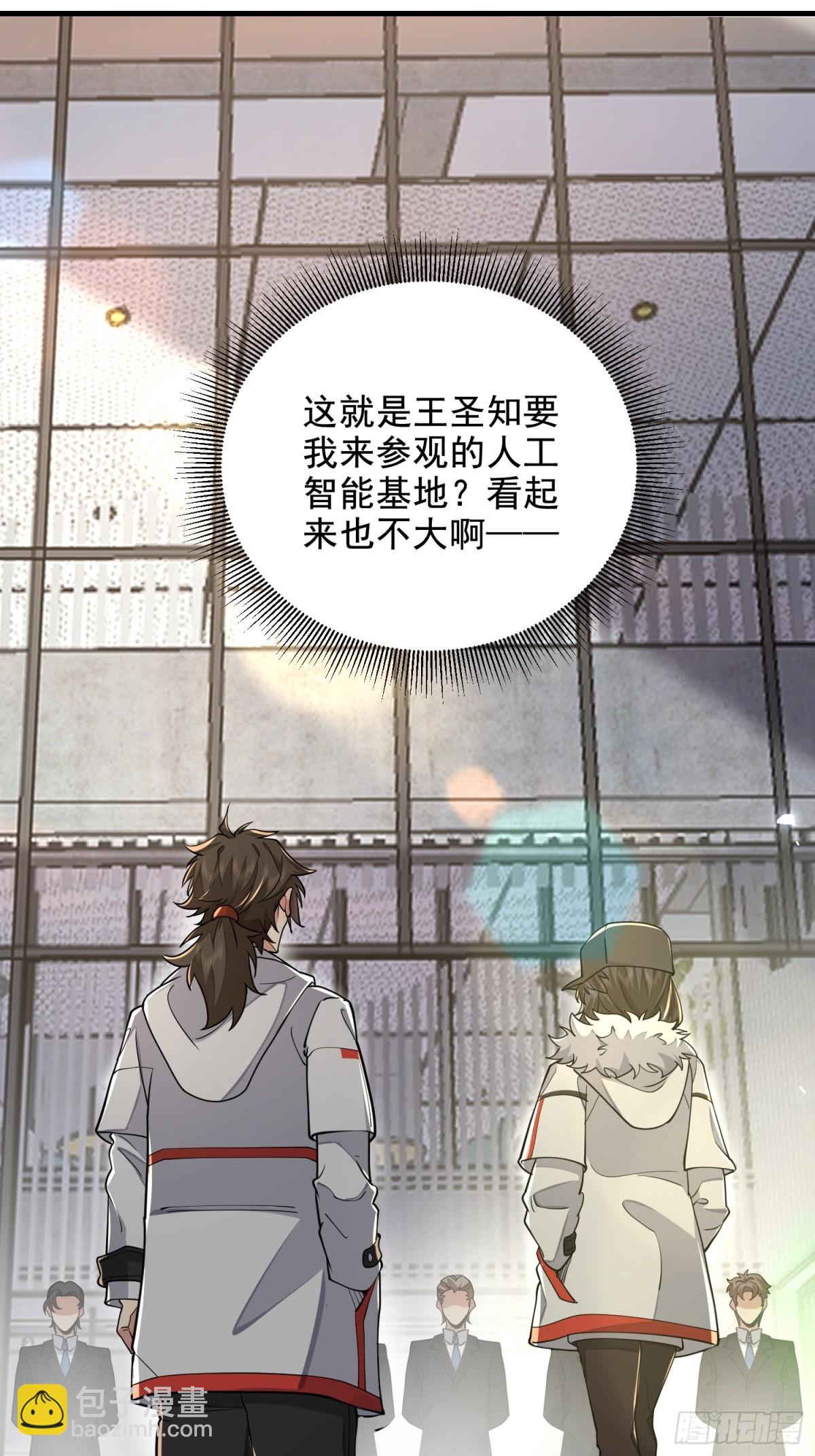 第一序列 - 410 零(1/2) - 5