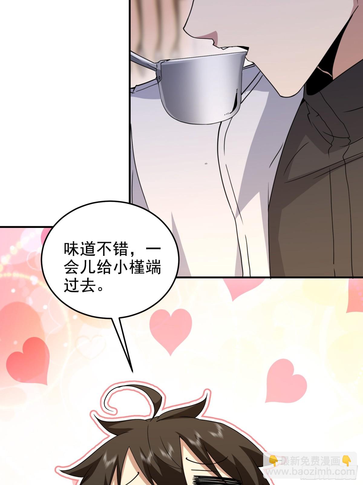 第一序列 - 410 零(1/2) - 5