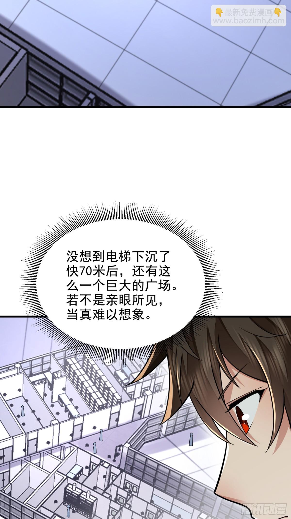 第一序列 - 410 零(2/2) - 7