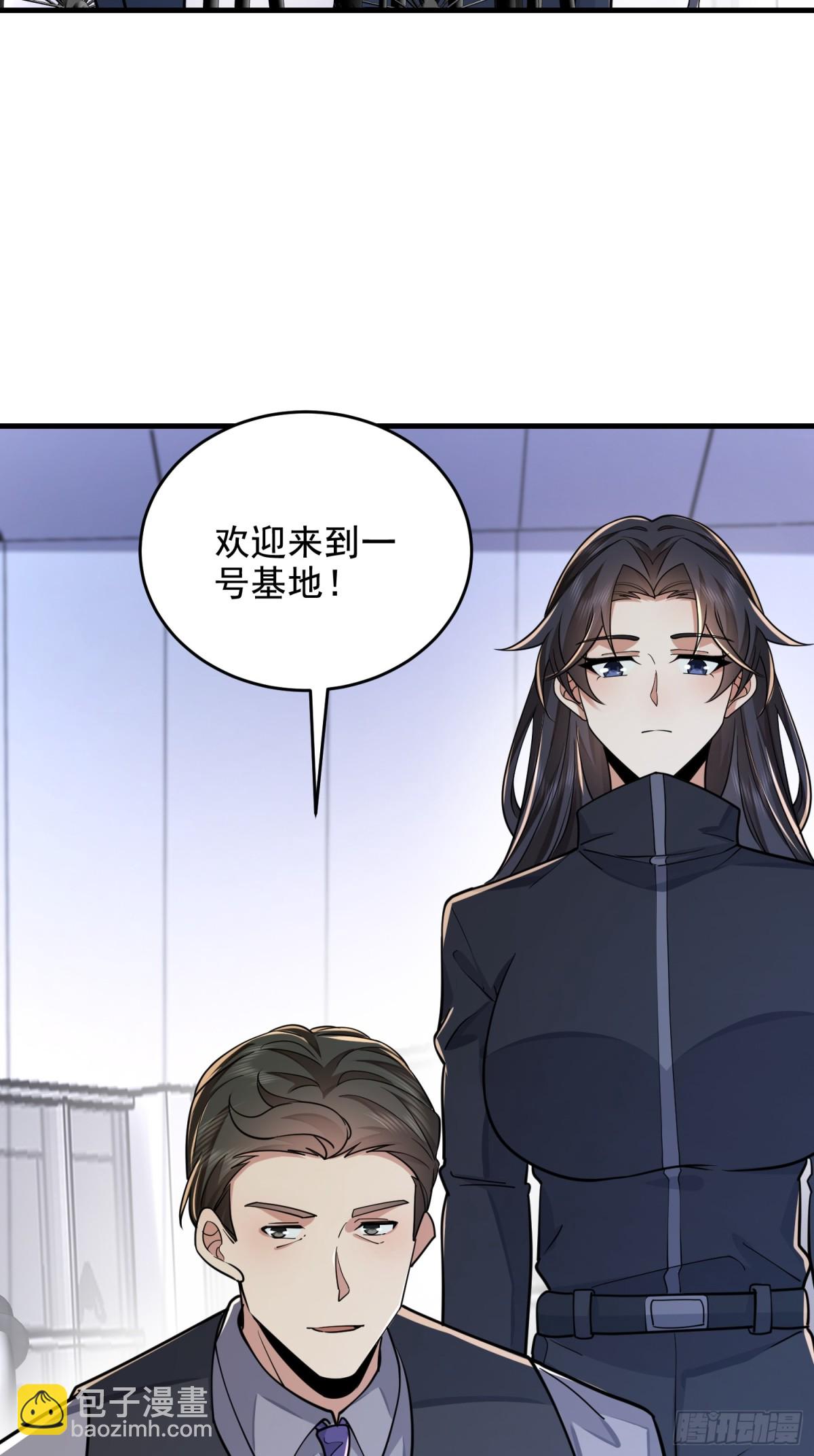 第一序列 - 410 零(2/2) - 3