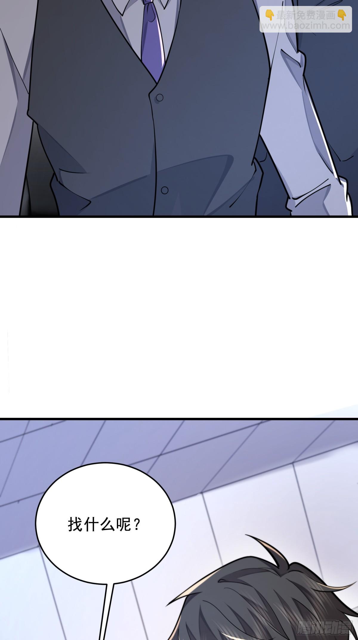 第一序列 - 410 零(2/2) - 4