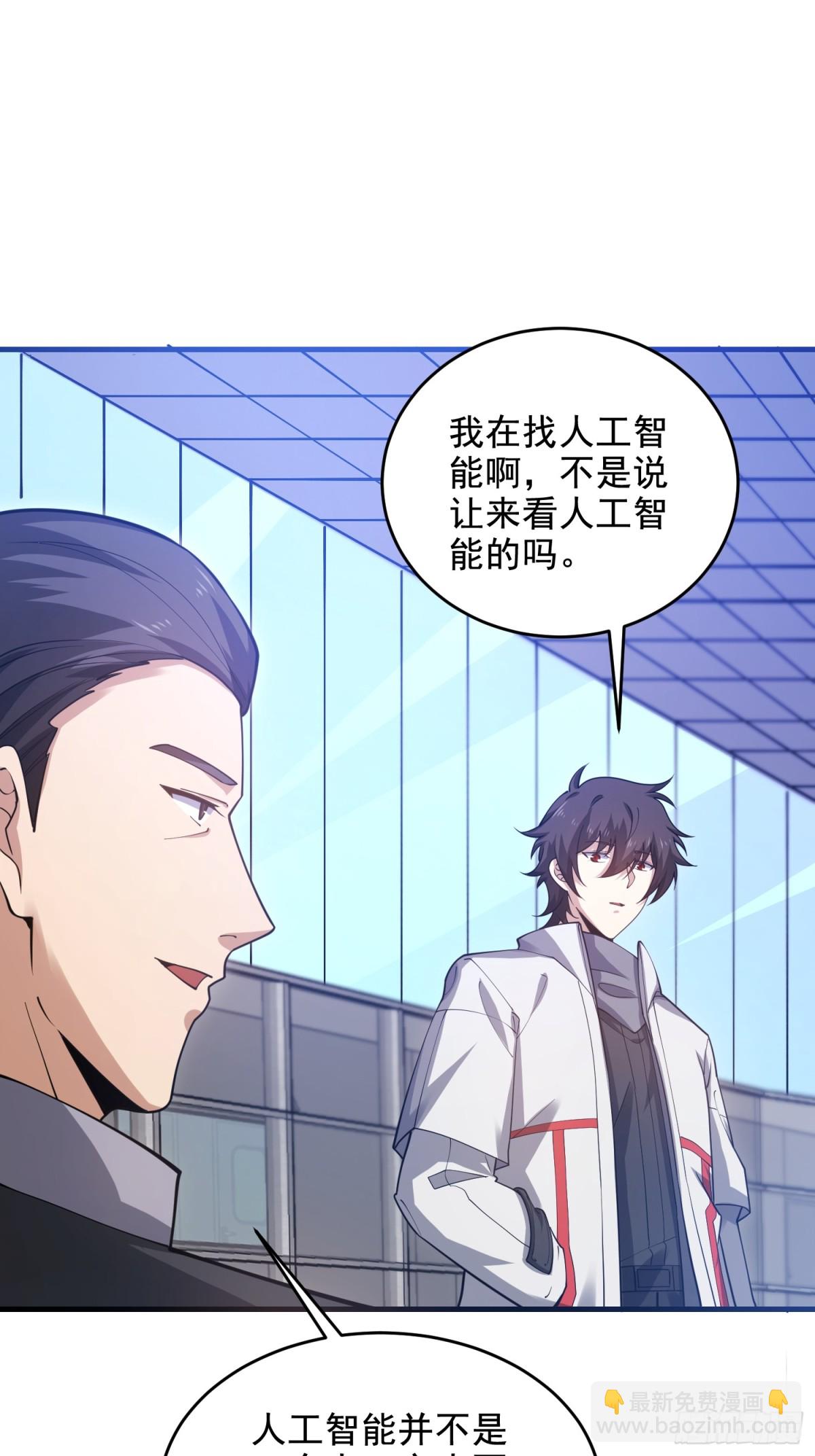 第一序列 - 410 零(2/2) - 6