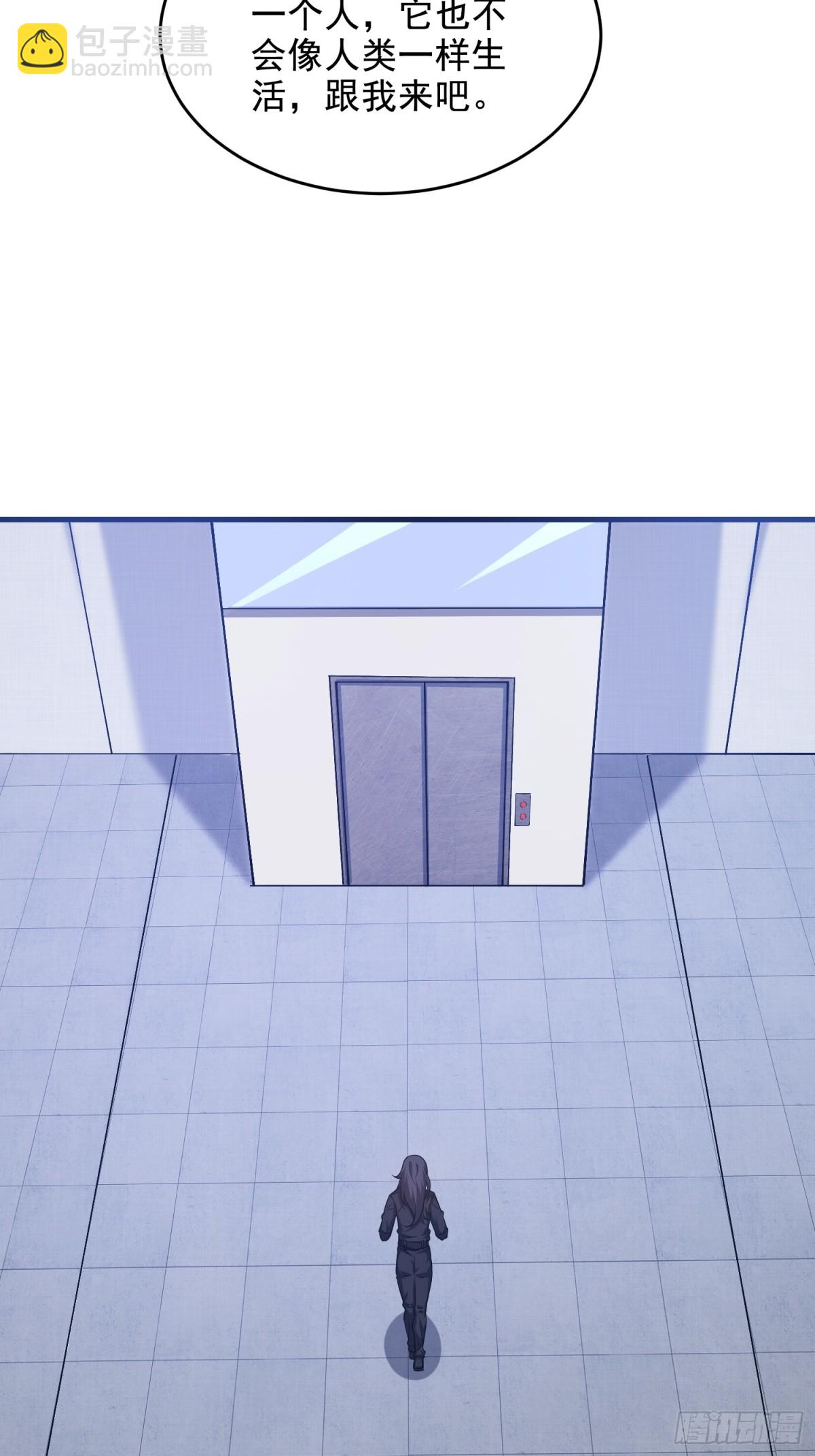 第一序列 - 410 零(2/2) - 7