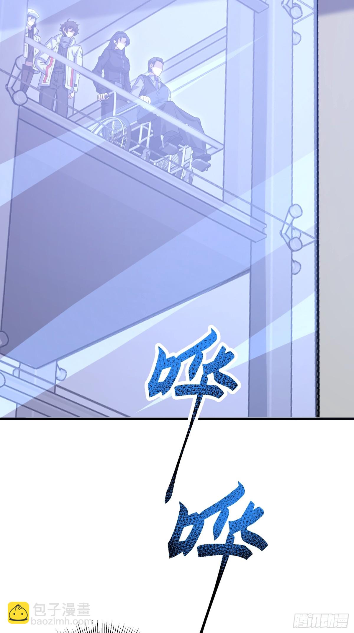 第一序列 - 410 零(2/2) - 2