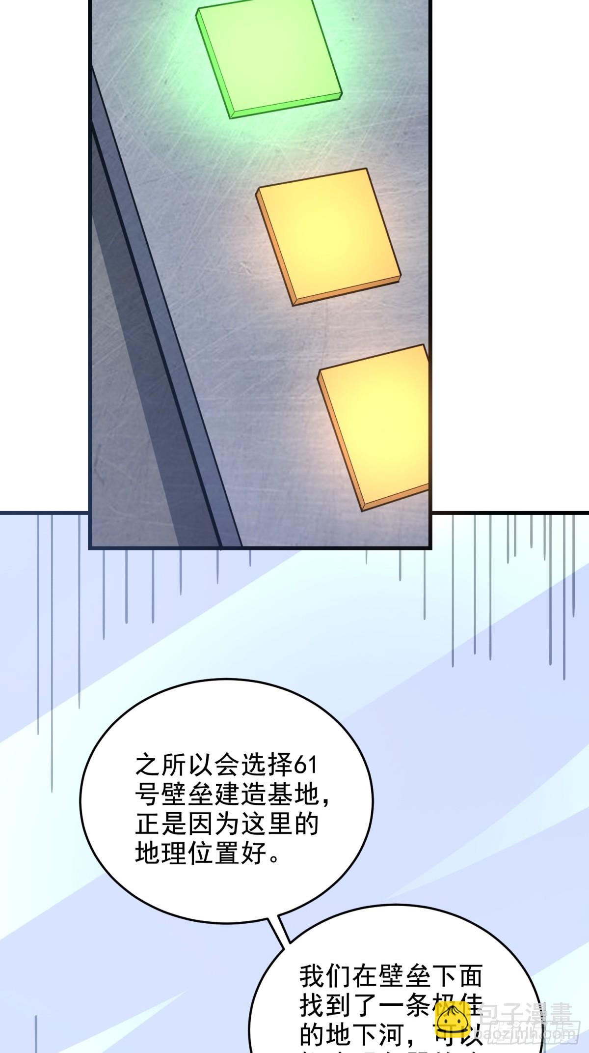 第一序列 - 410 零(2/2) - 4