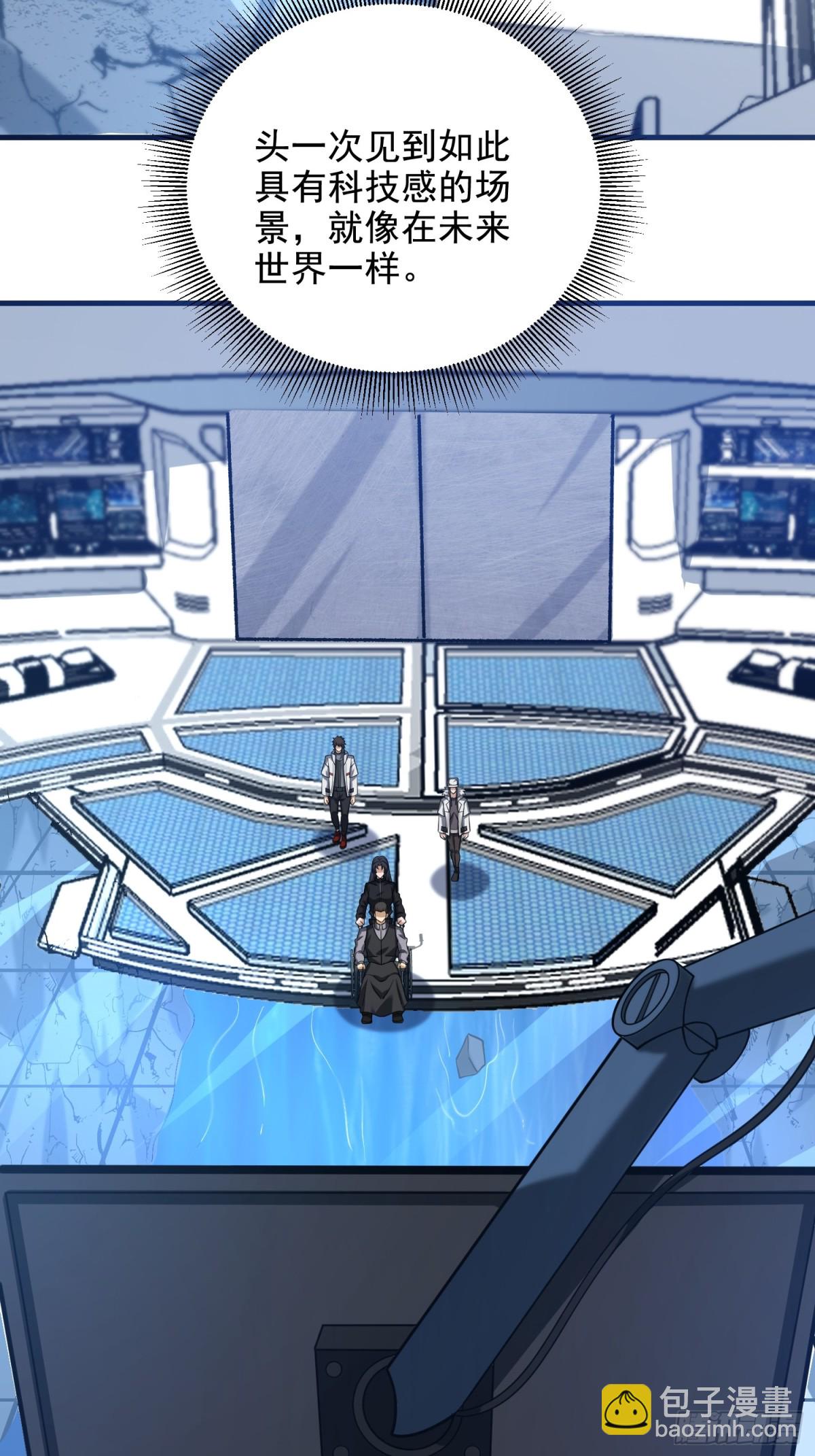 第一序列 - 410 零(2/2) - 2