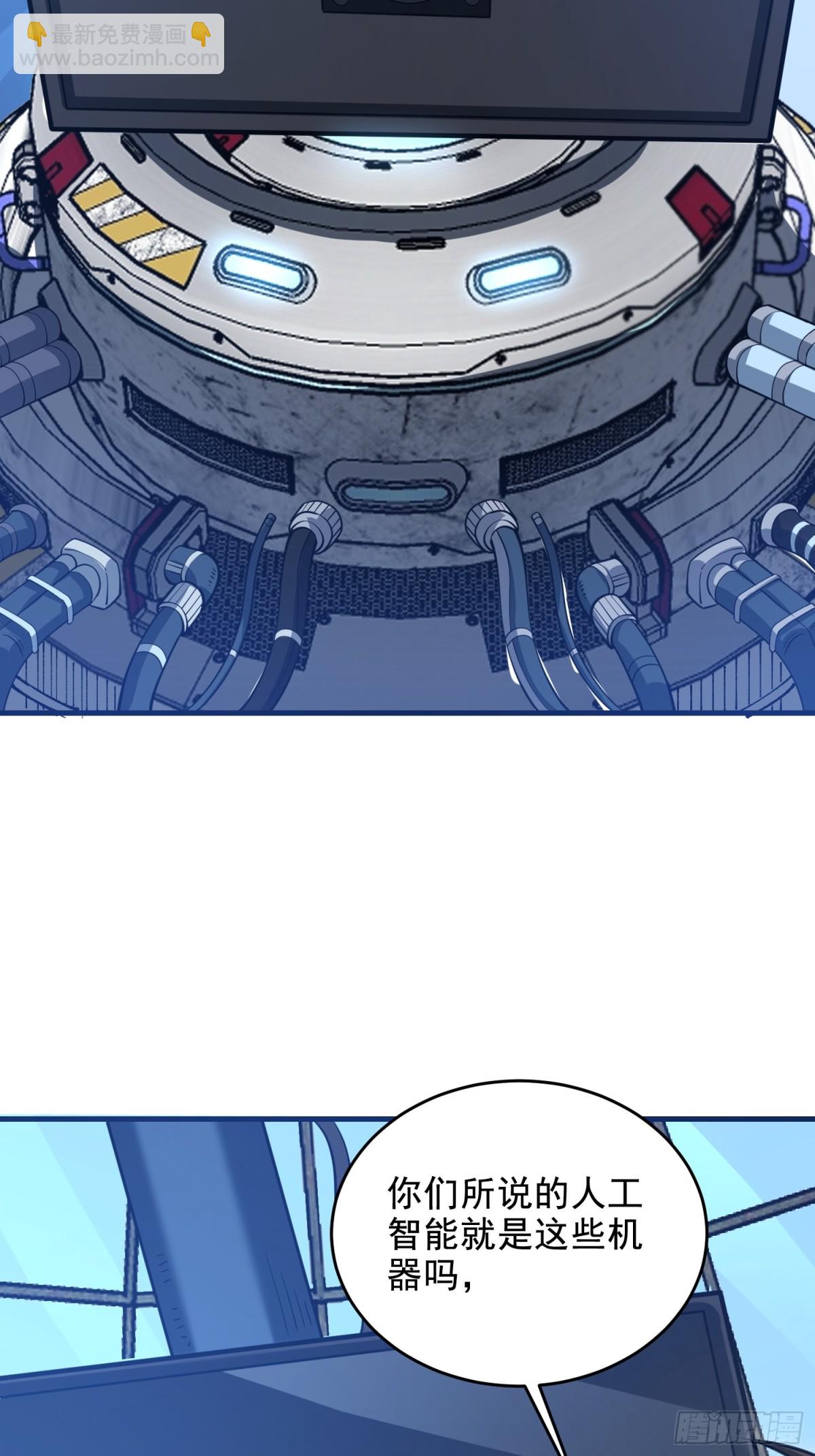 第一序列 - 410 零(2/2) - 3