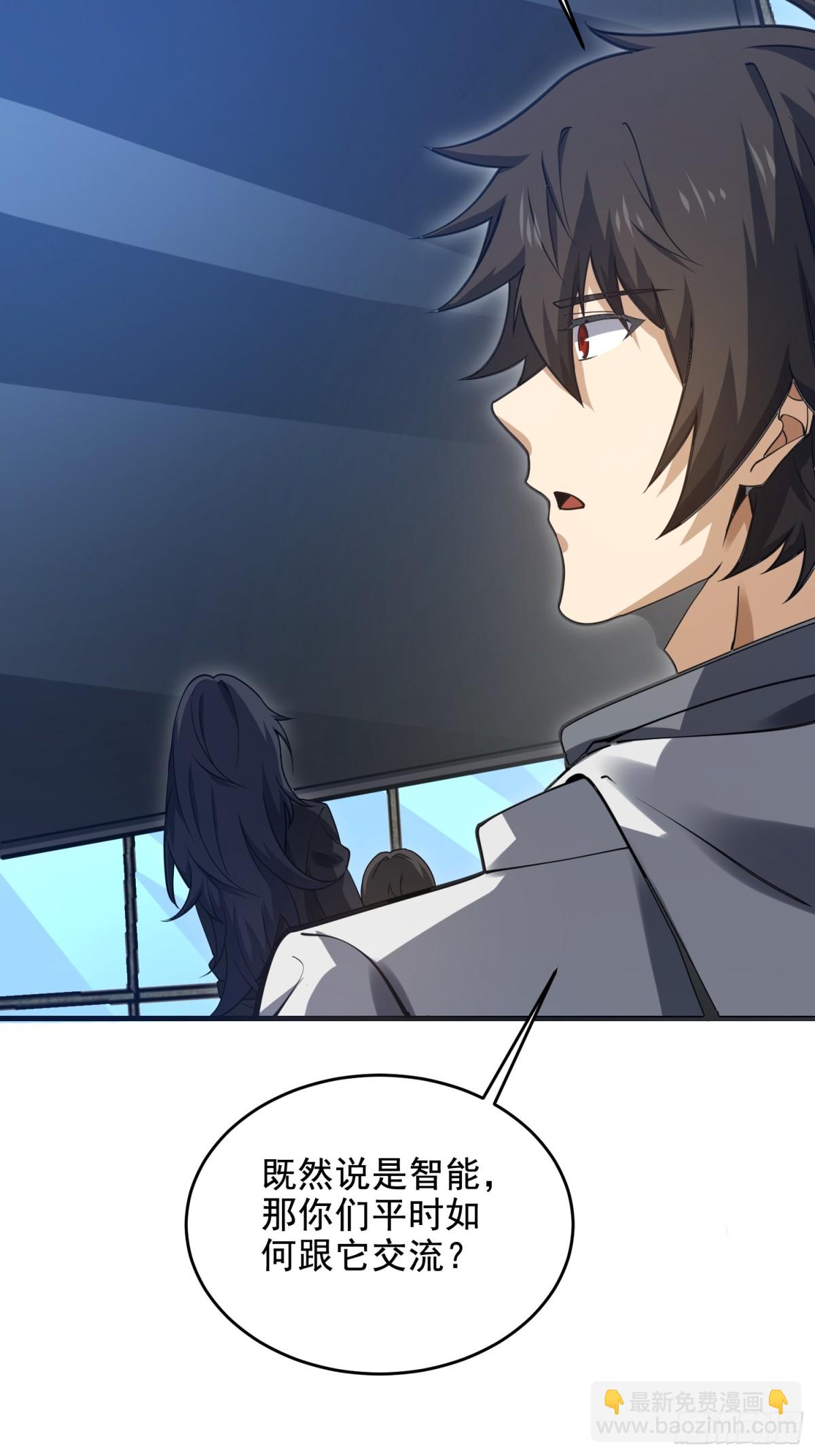 第一序列 - 410 零(2/2) - 4