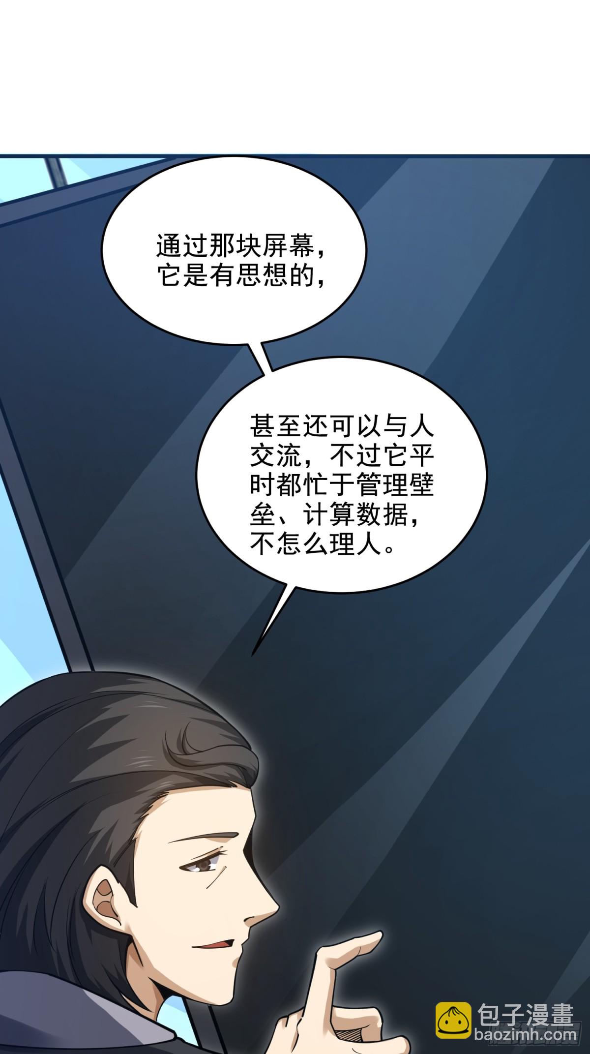 第一序列 - 410 零(2/2) - 5