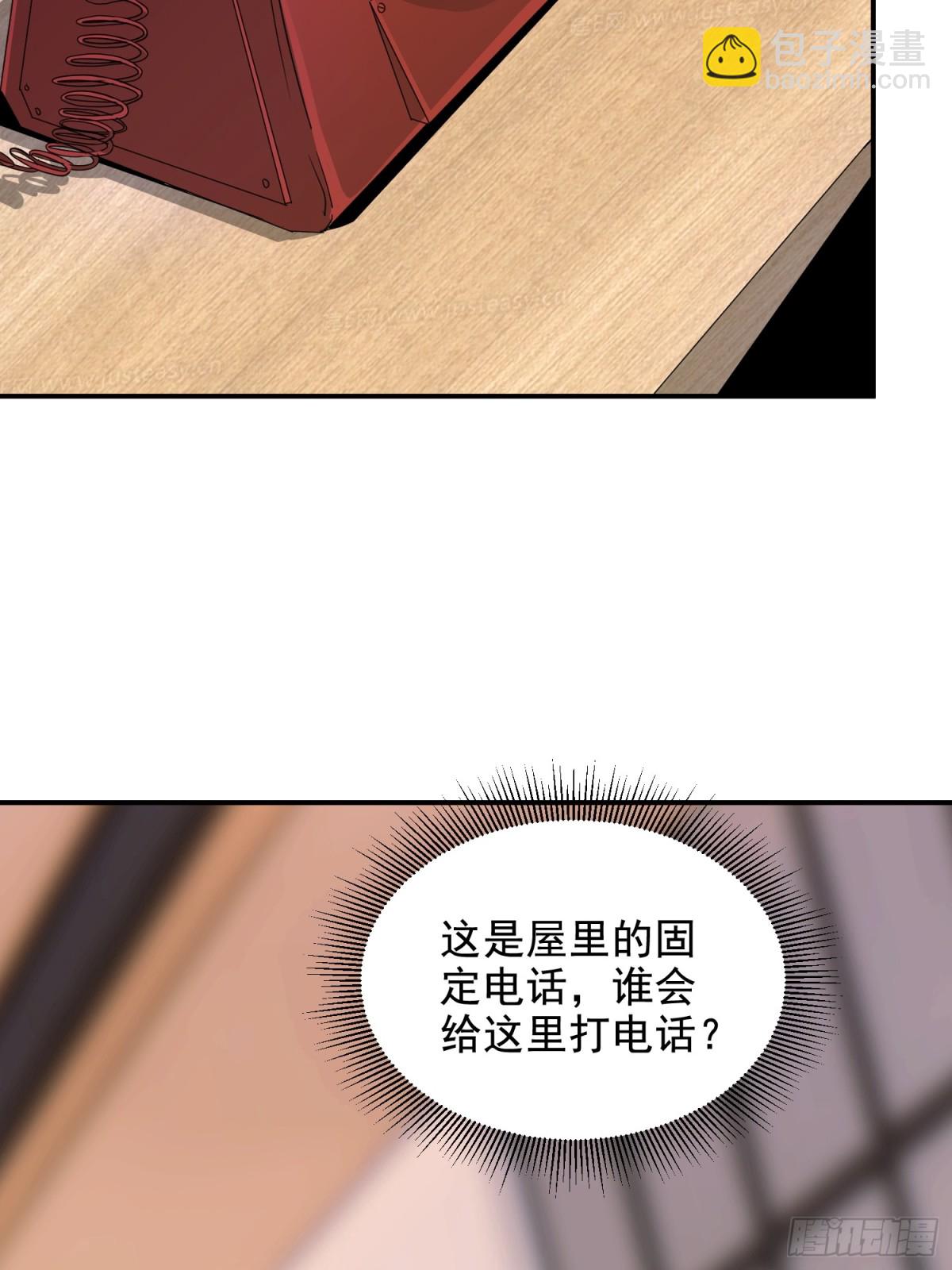 第一序列 - 410 零(1/2) - 8