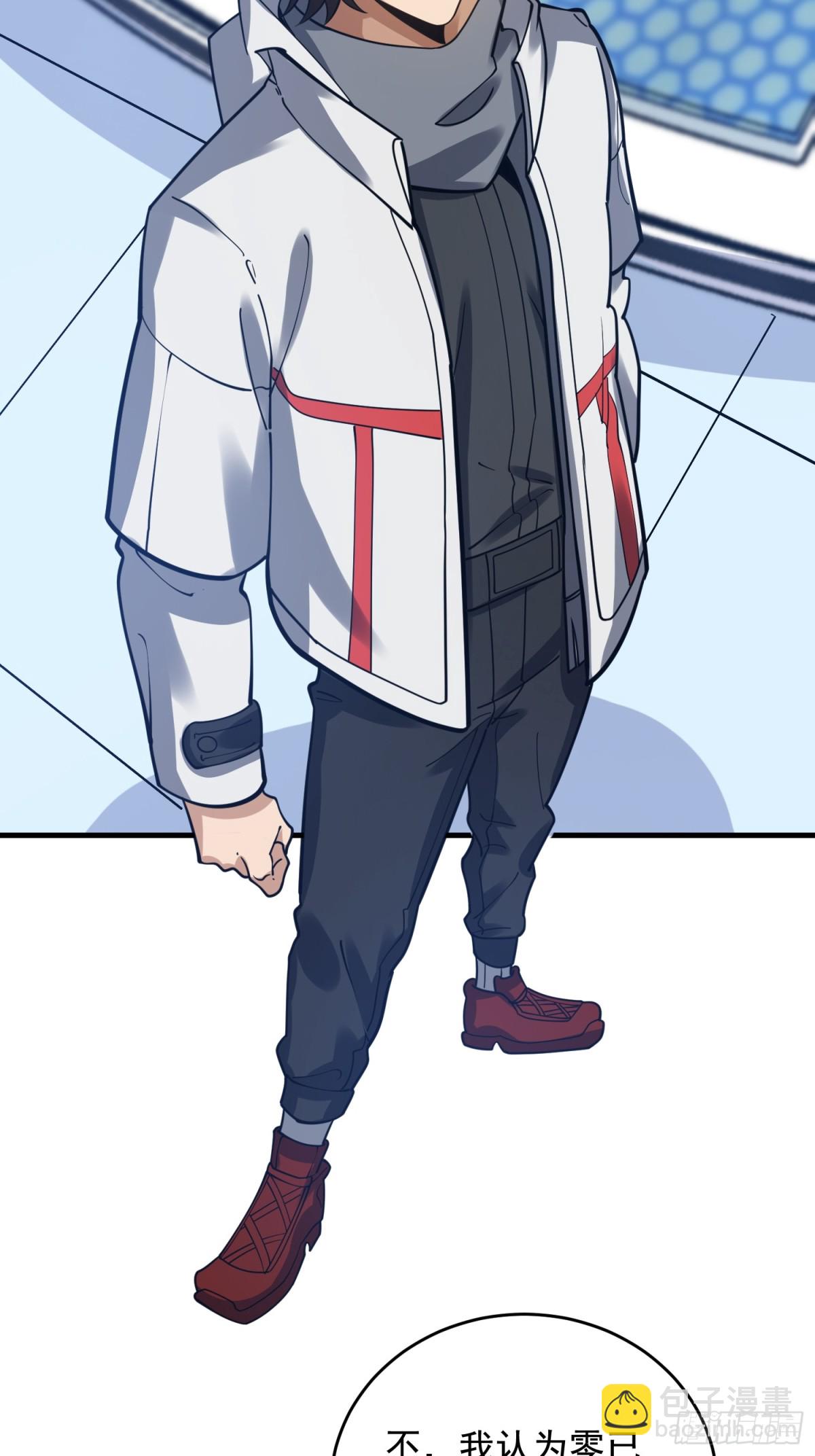 第一序列 - 410 零(2/2) - 6